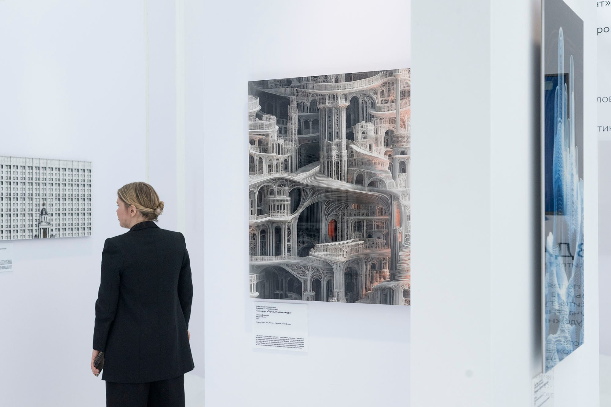 © Natalia Kolesnikova 