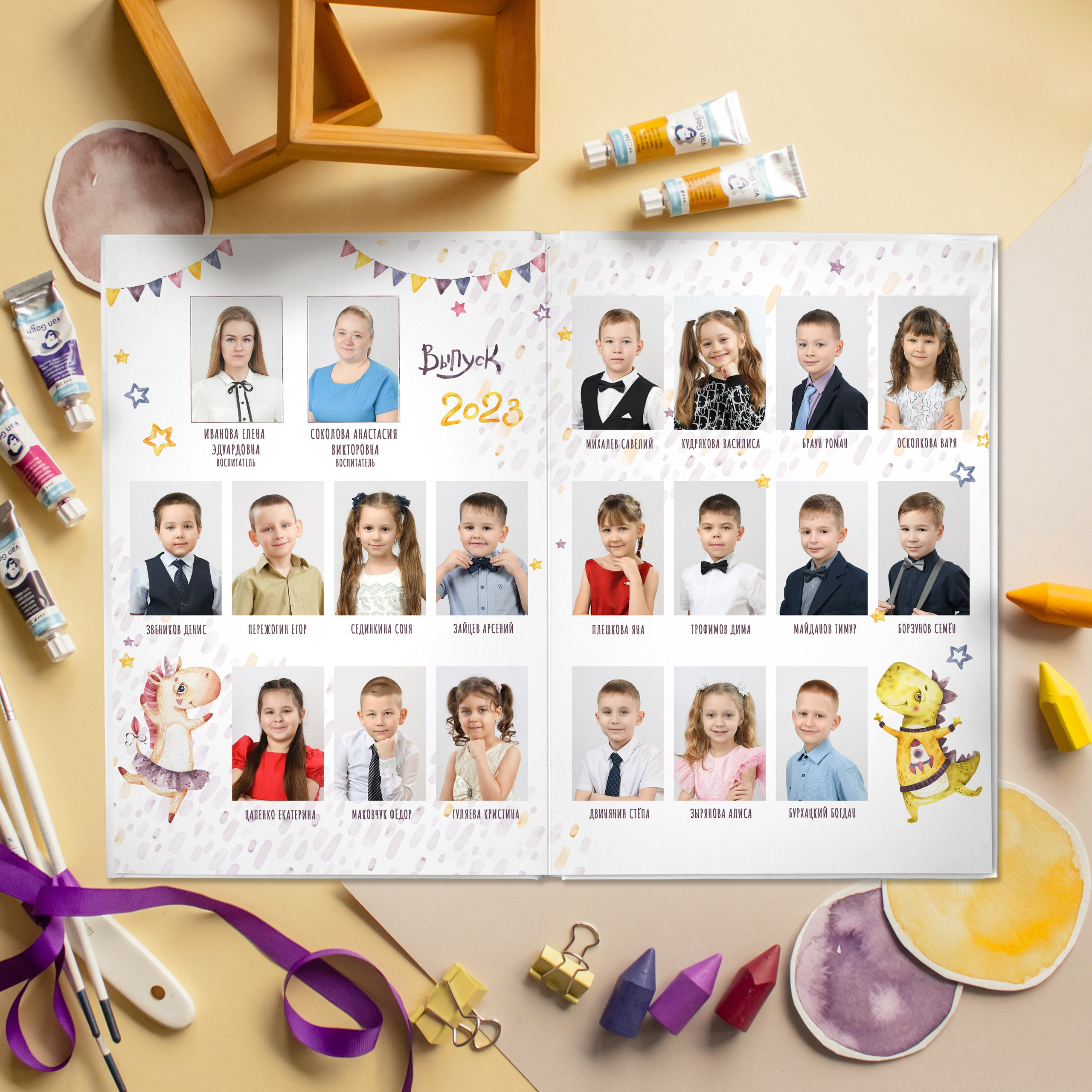 «Единорожки». Выпускные альбомы в Кургане, Твой альбом, Книга