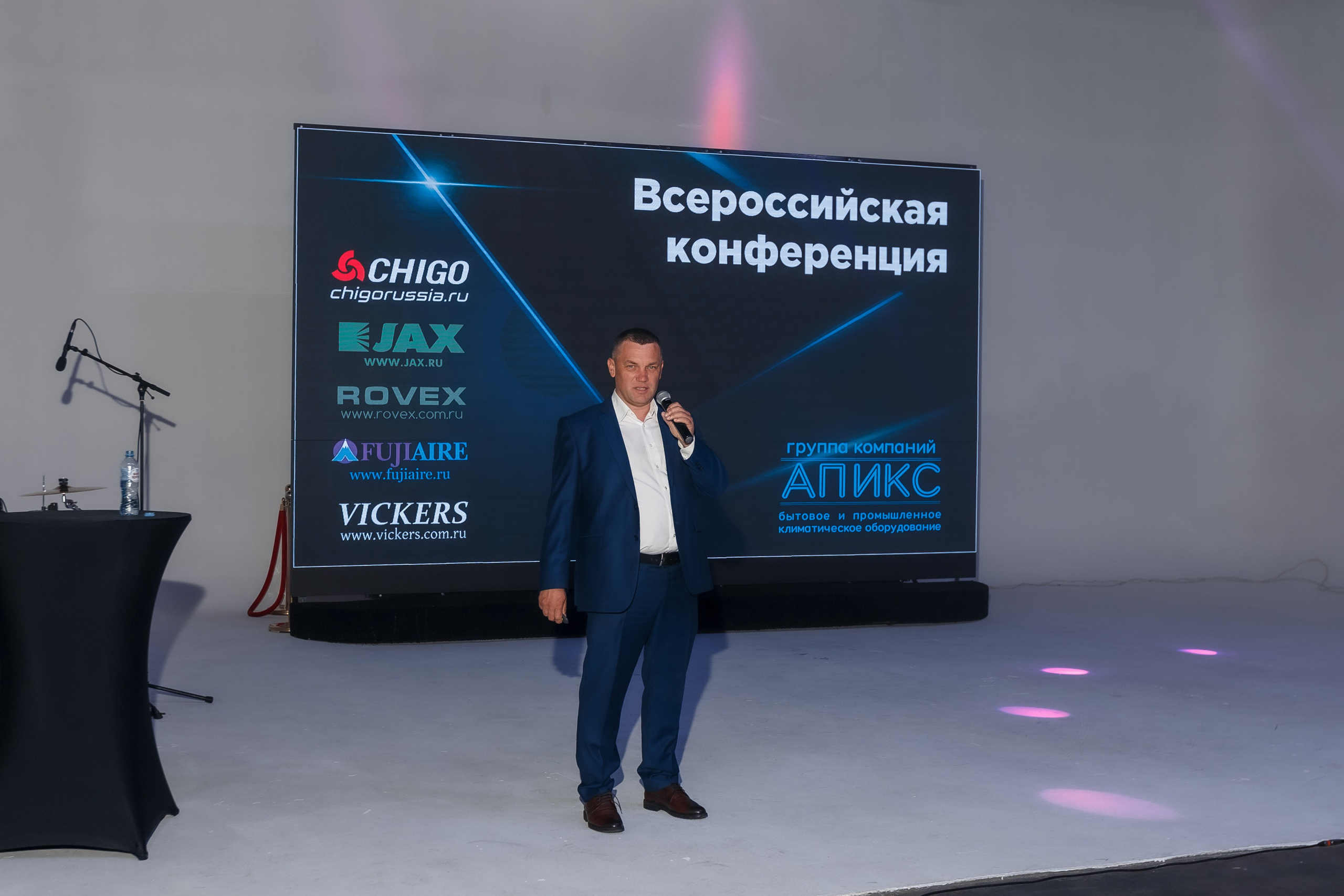 Апикс Конференция. Свадебный фотограф в Москве — Ольга Козловская