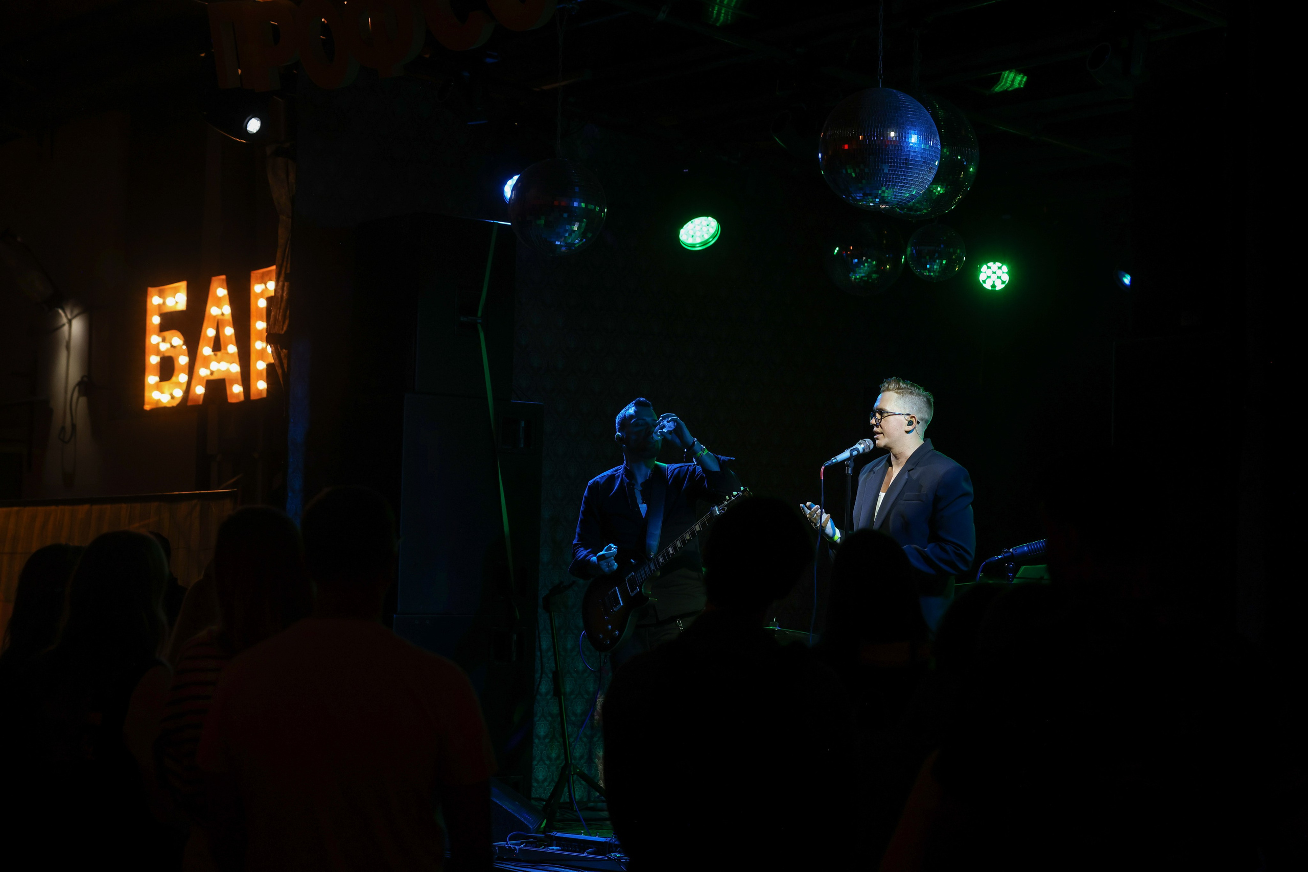 Профсоюз группа «Горечь». Фотограф Антон Чупринин