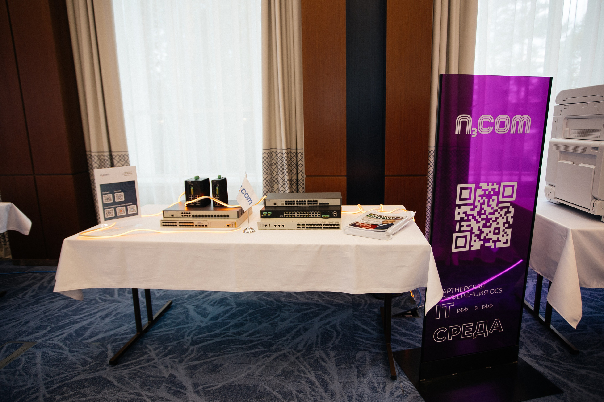 Репортаж конференции. Фотограф в Иркутске