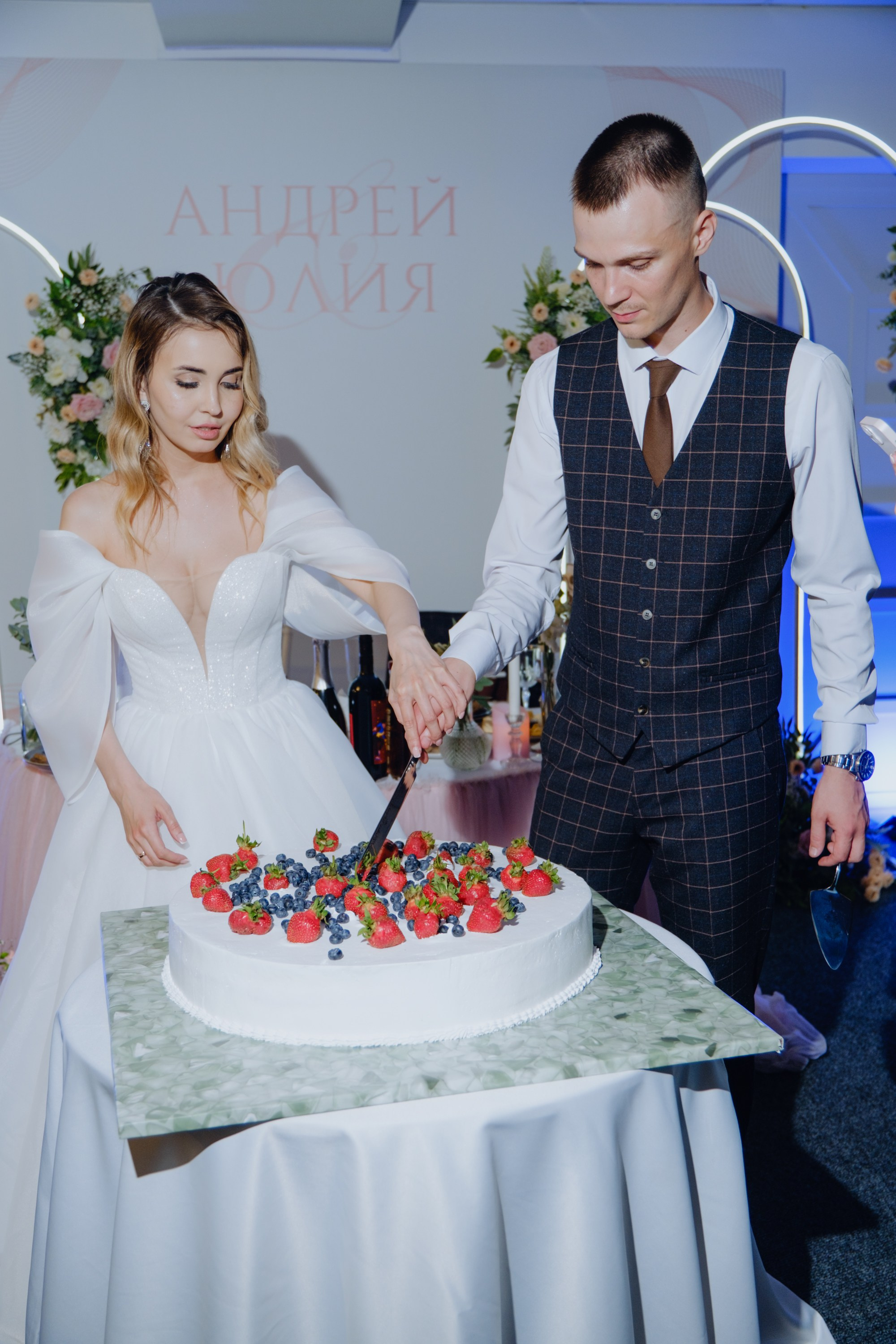 Юля и Андрей. Фотограф Софья Володкина