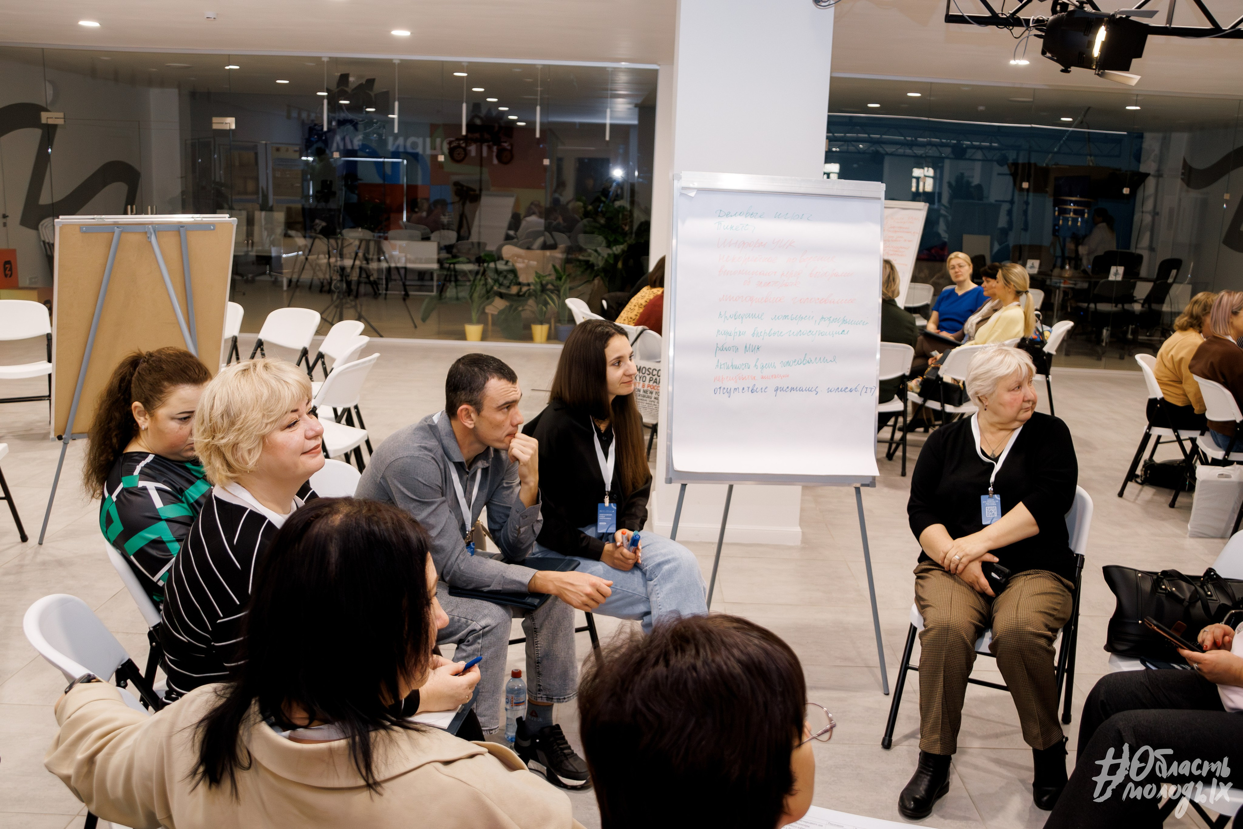 СЕМИНАР ДЛЯ СПЕЦИАЛИСТОВ — РОСМОЛОДЁЖ. Свадебный фотограф в Иркутске Бобылев Никита