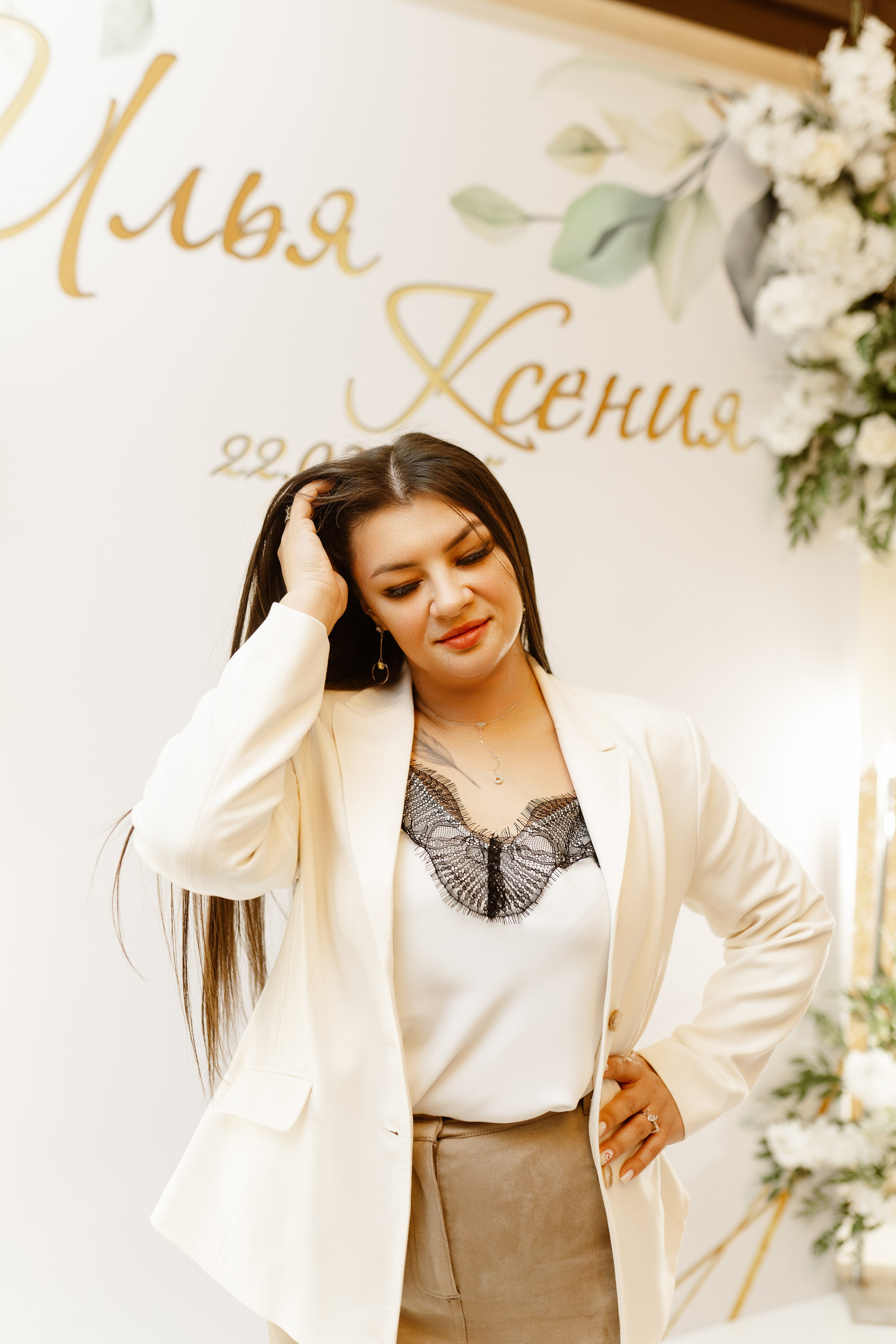 Свадьба | Илья Ксения — 2025