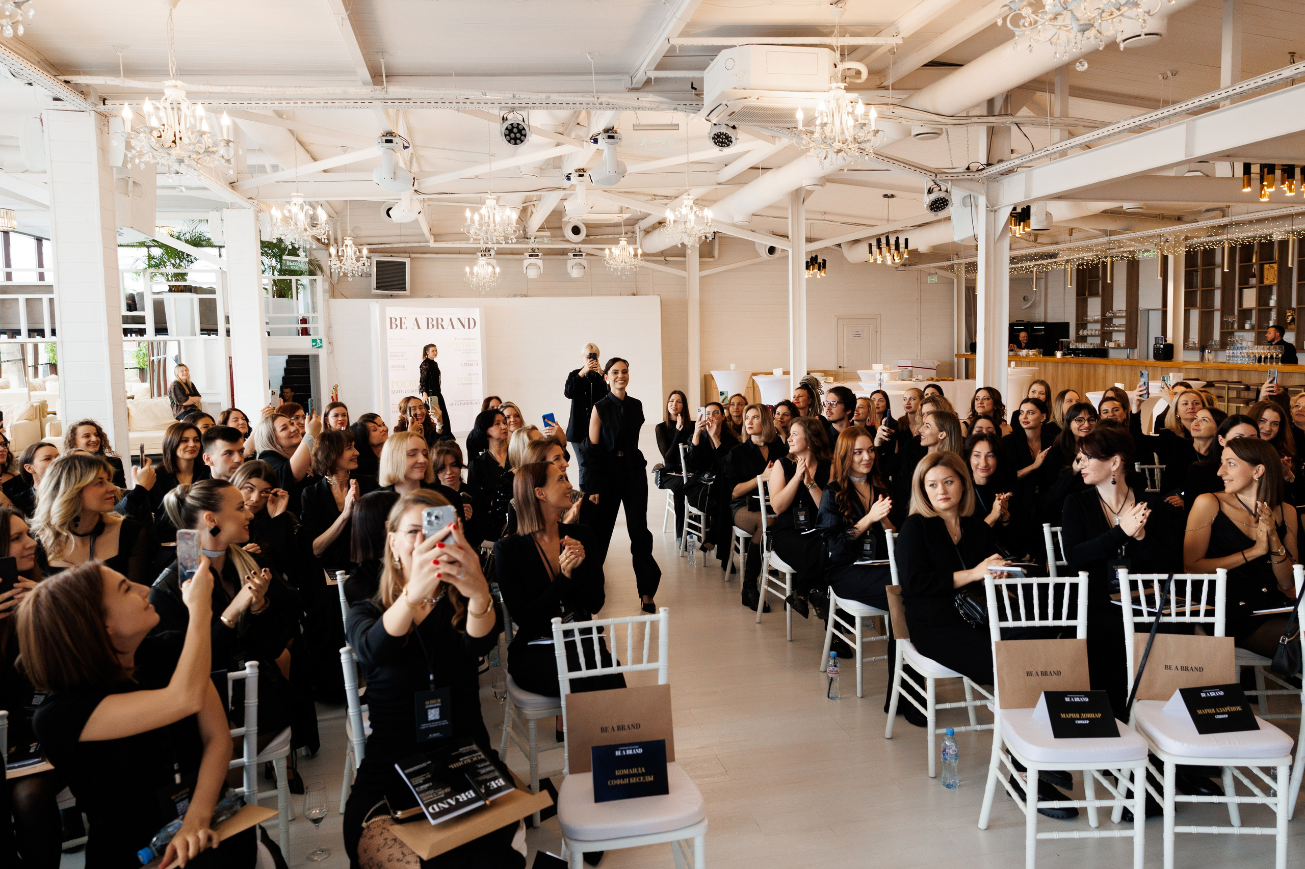 Business. Photographer Sasha Orlov