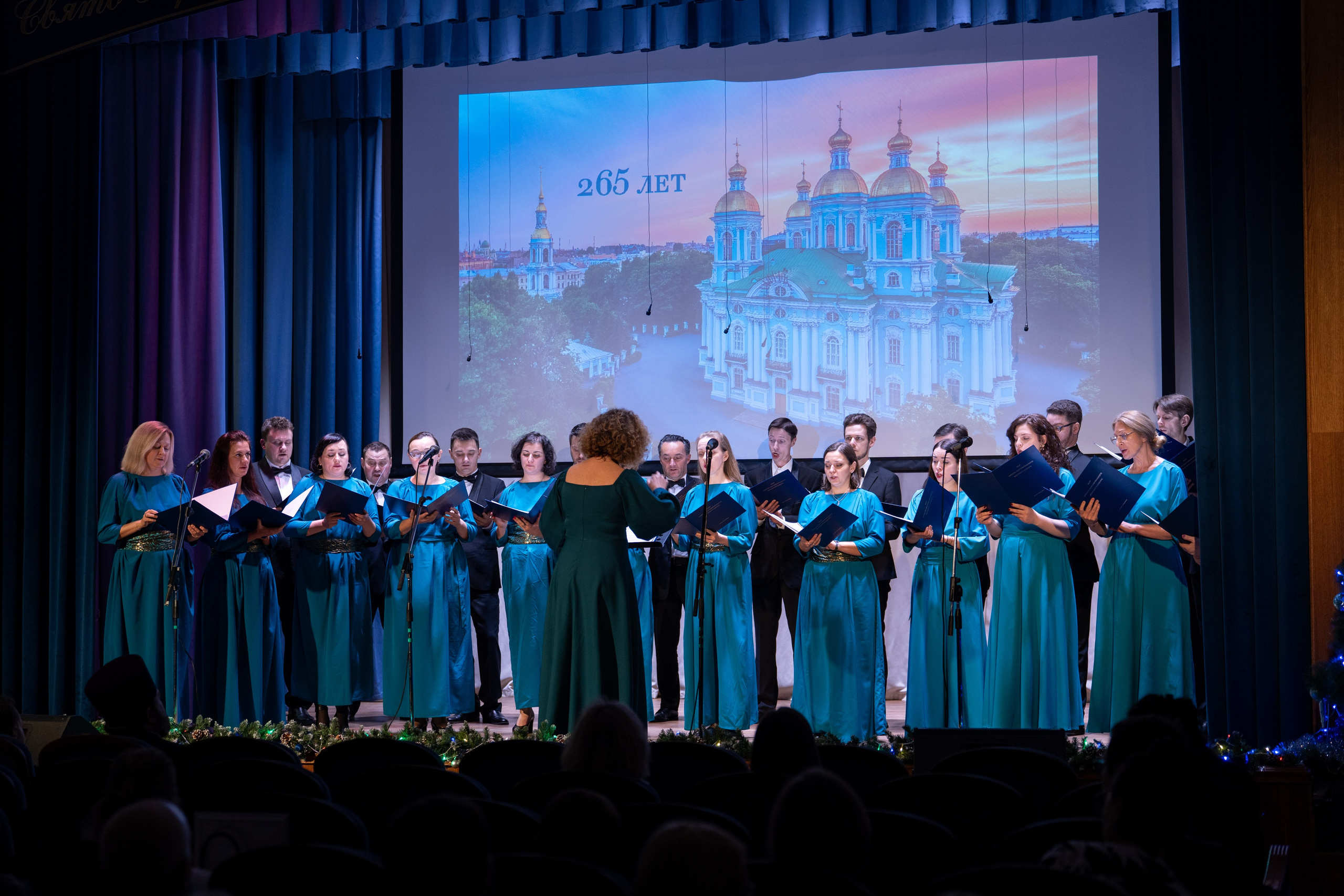Праздничный концерт в честь 265 летия освящения нижнего храма собора во имя Святителя и Чудотворца Николая. НИКОЛО-БОГОЯВЛЕНСКИЙ МОРСКОЙ СОБОР