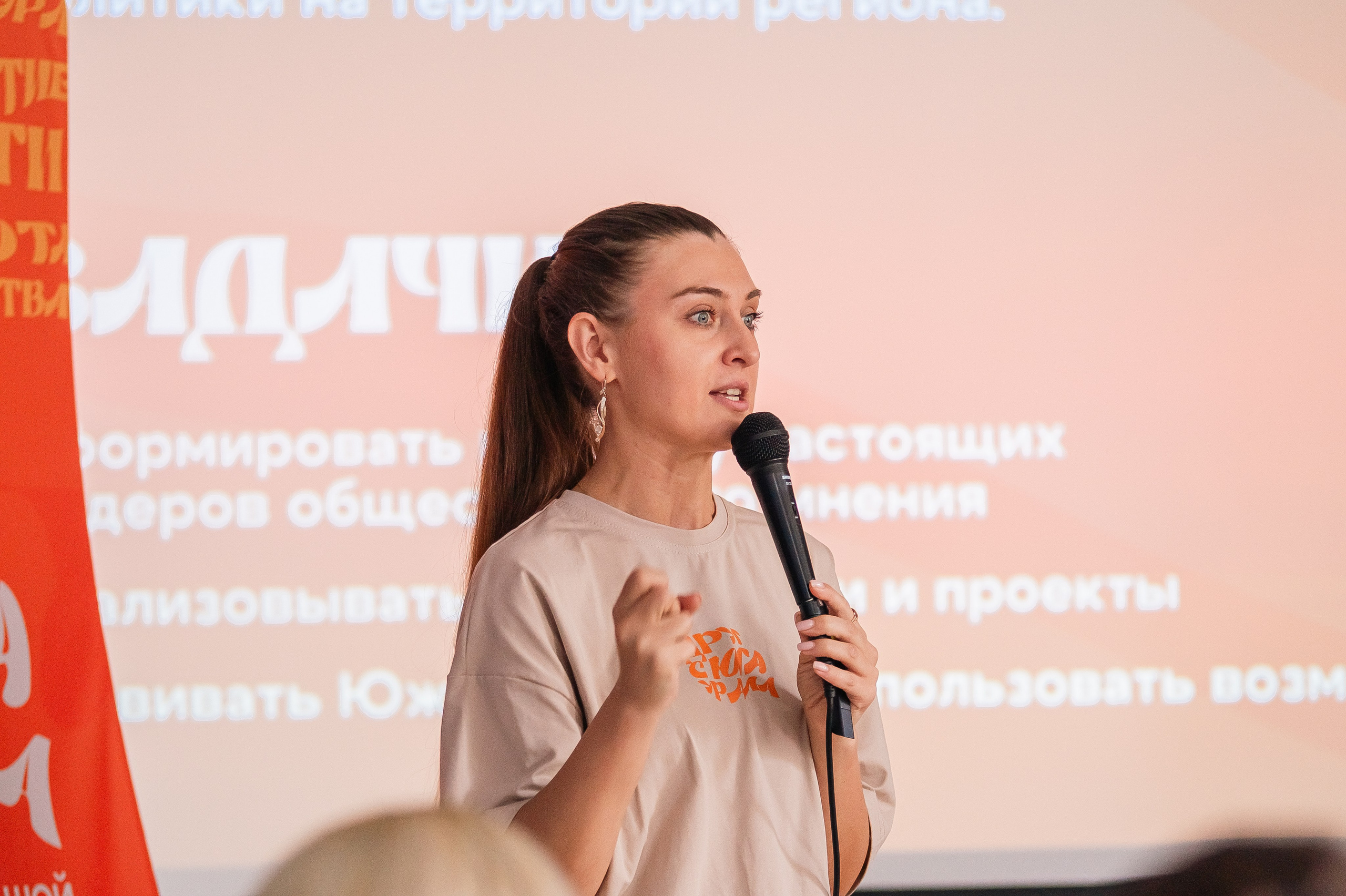 Образовательная программа «ДРУГ С ЮГА УРАЛА», август²⁰²⁴. Репортажный фотограф в Челябинске Анастасия Хмарук