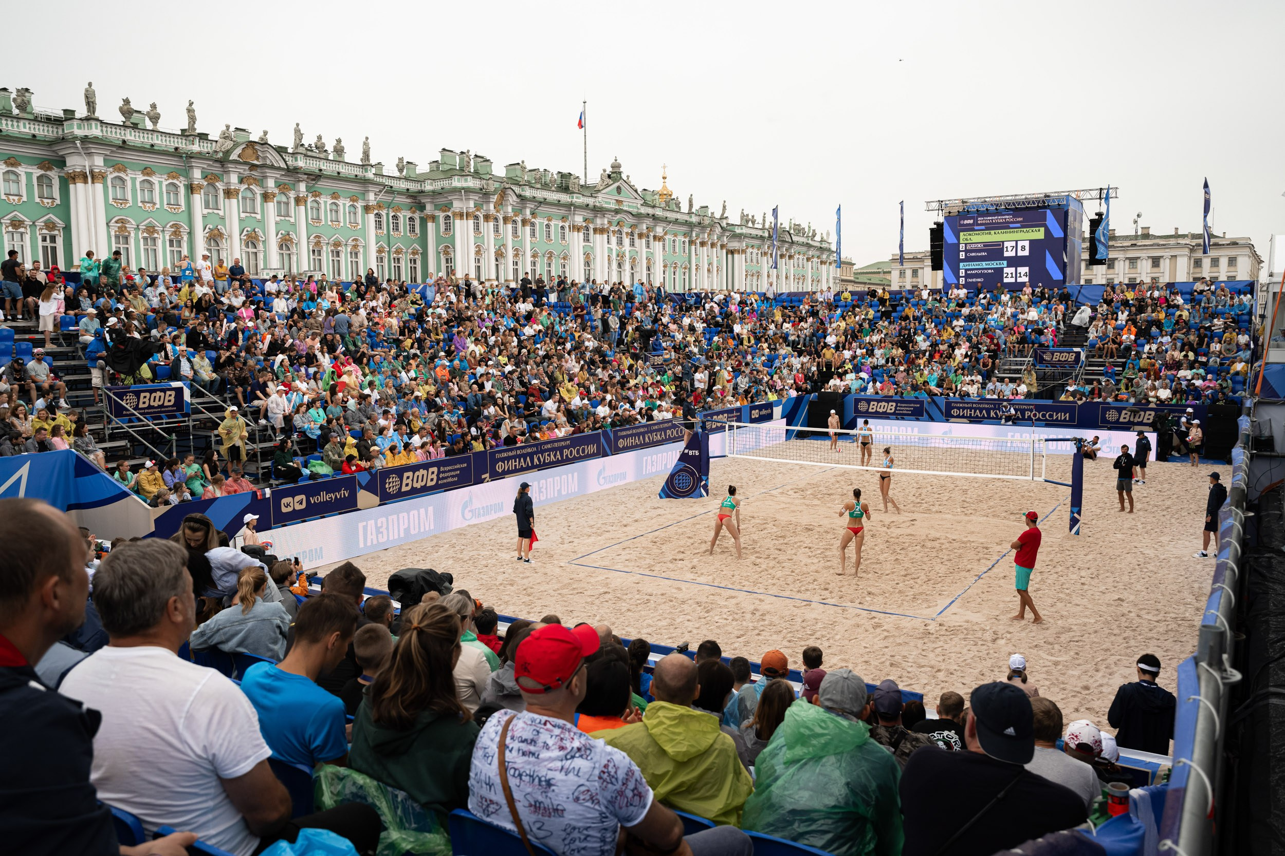 Final of the Russian Beach Volleyball Cup