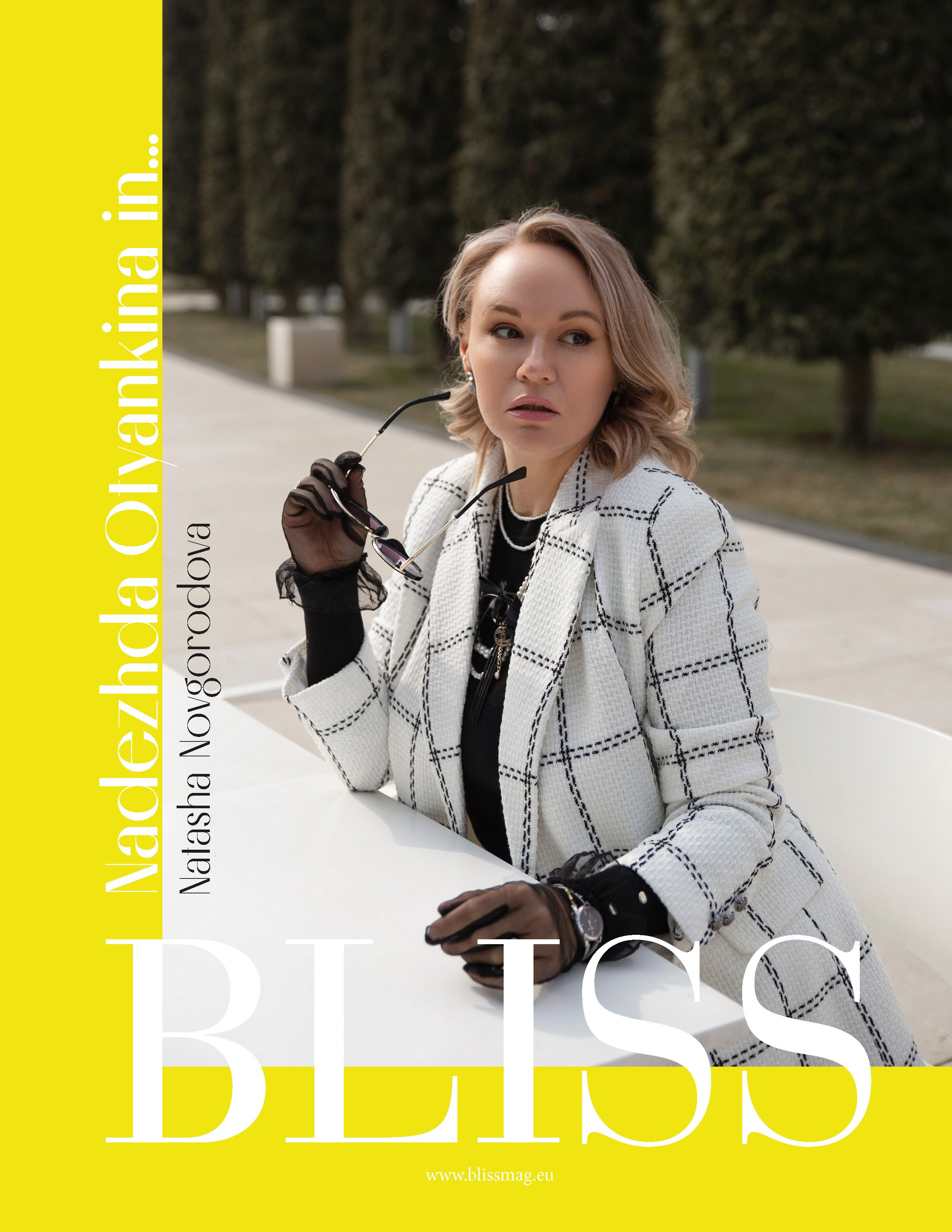 Публикации в журнале