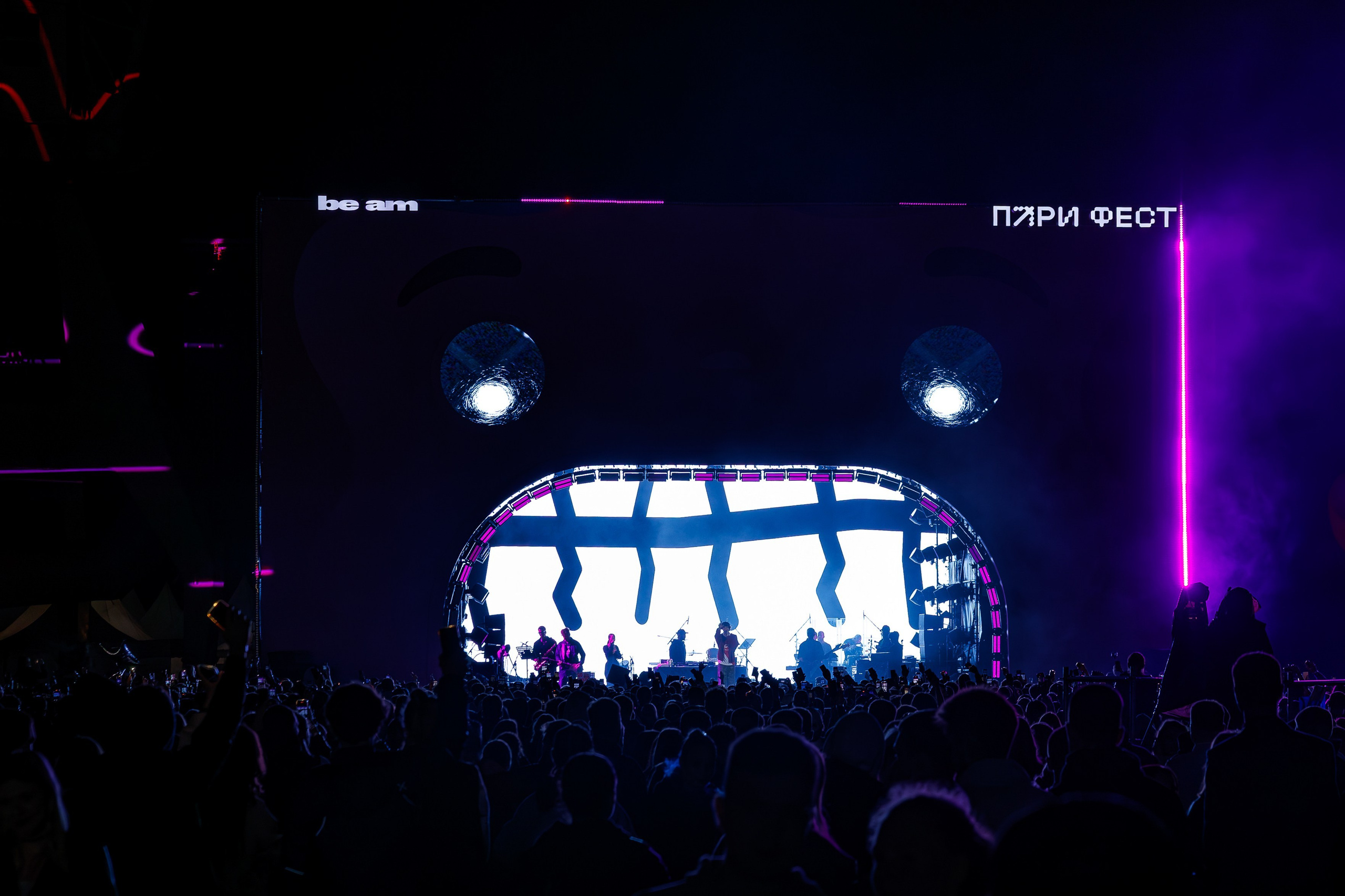 PARI FEST | 2025. OOPS TEAM