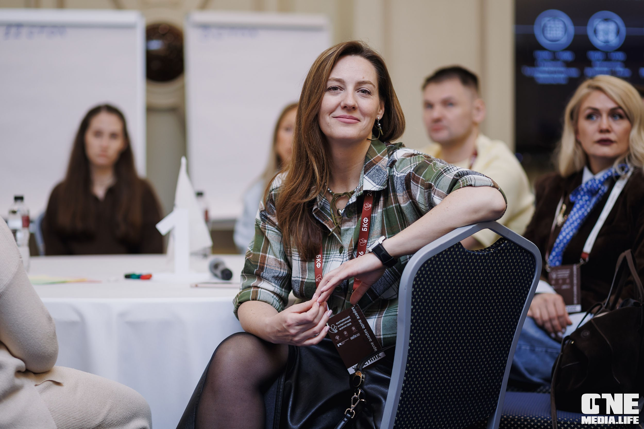 Балтийский Культурный Форум 2026. День 2. One Media Life: фоторепортажи, фотоотчеты с мероприятий и заведений