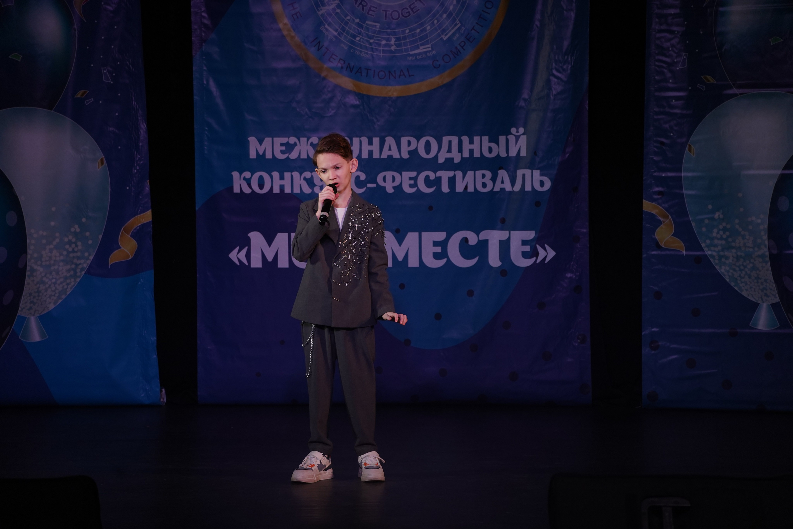 «МЫ ВМЕСТЕ» КОНЦЕРТ. Коммерческий фотограф|Детский фотограф в Самаре Плетнева Евгения