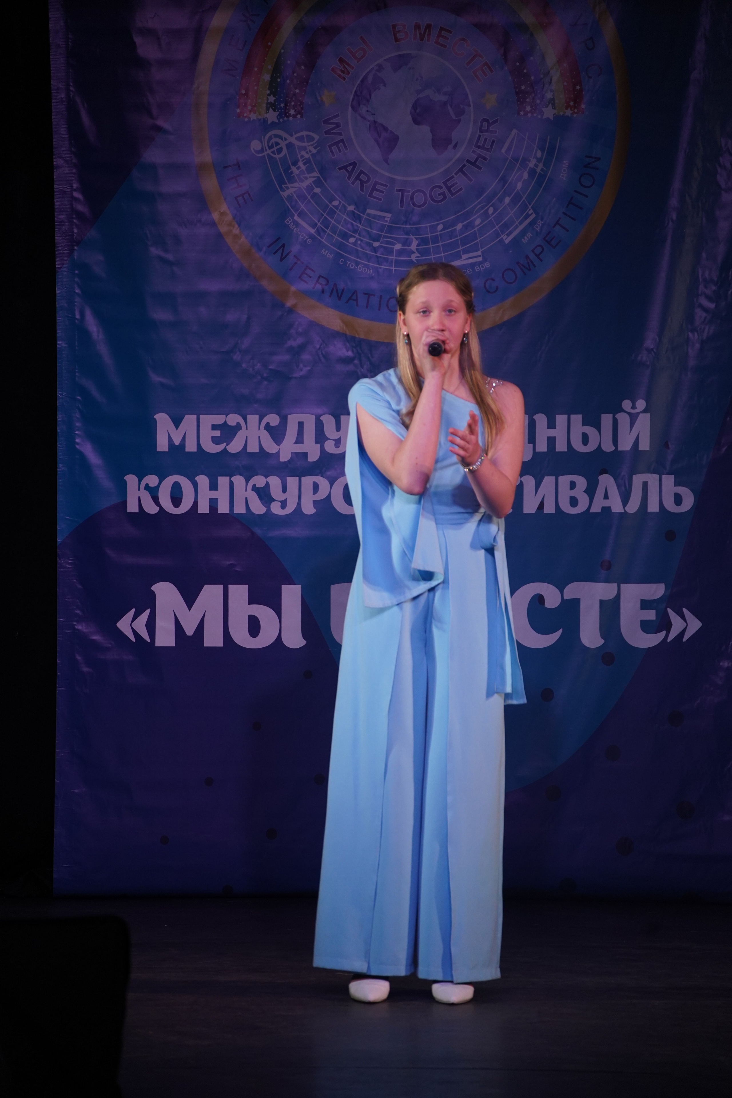 «МЫ ВМЕСТЕ» КОНЦЕРТ. Коммерческий фотограф|Детский фотограф в Самаре Плетнева Евгения