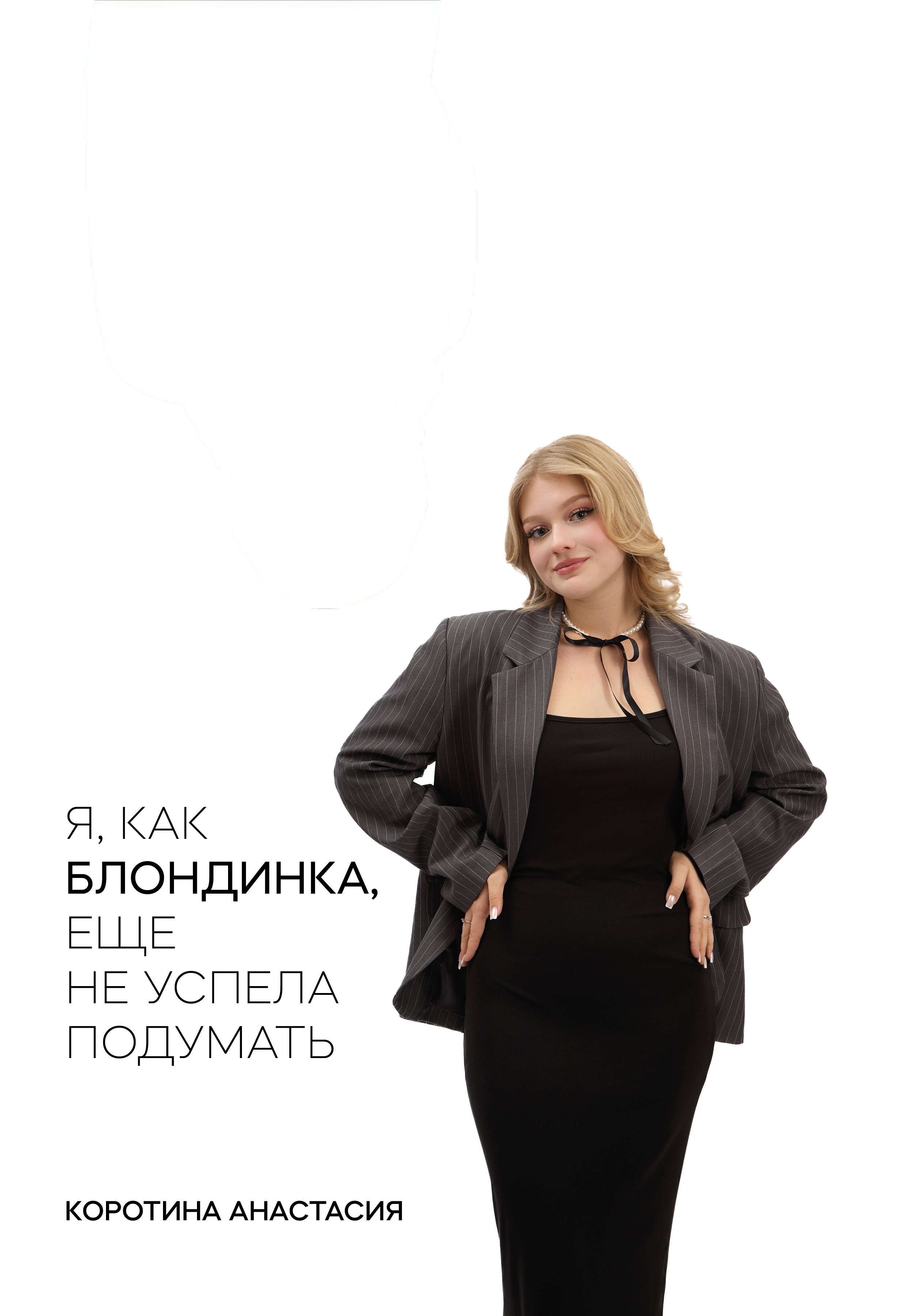 Вариант 2. Фотостудия Новочебоксарск