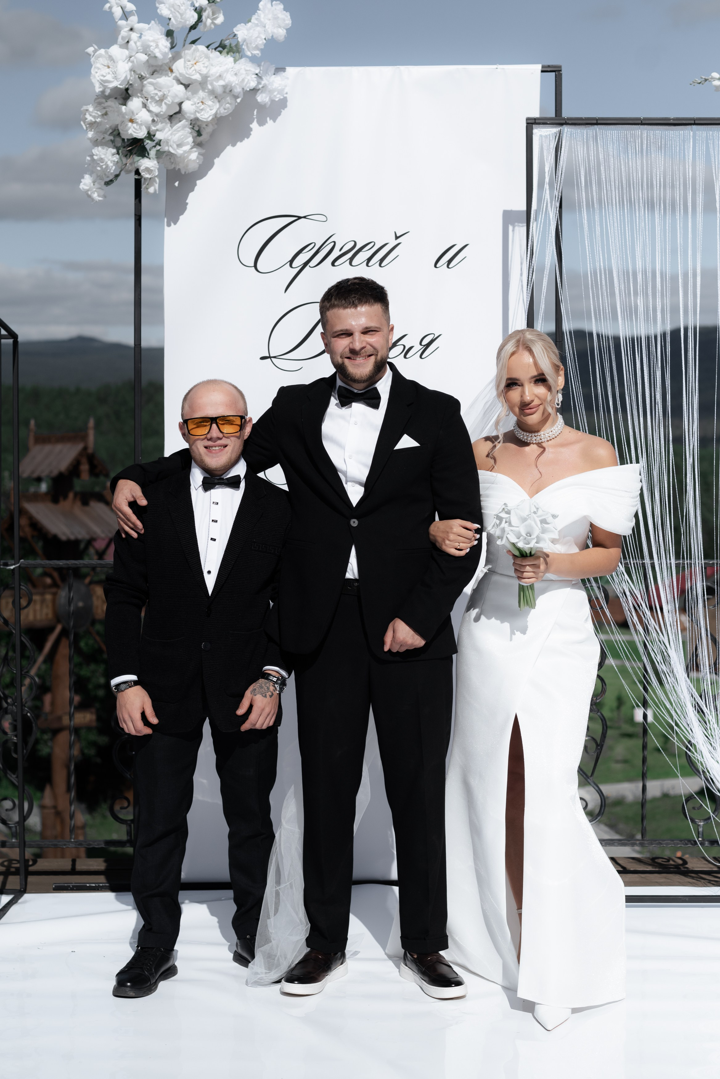 Сергей и Дарья. Главная