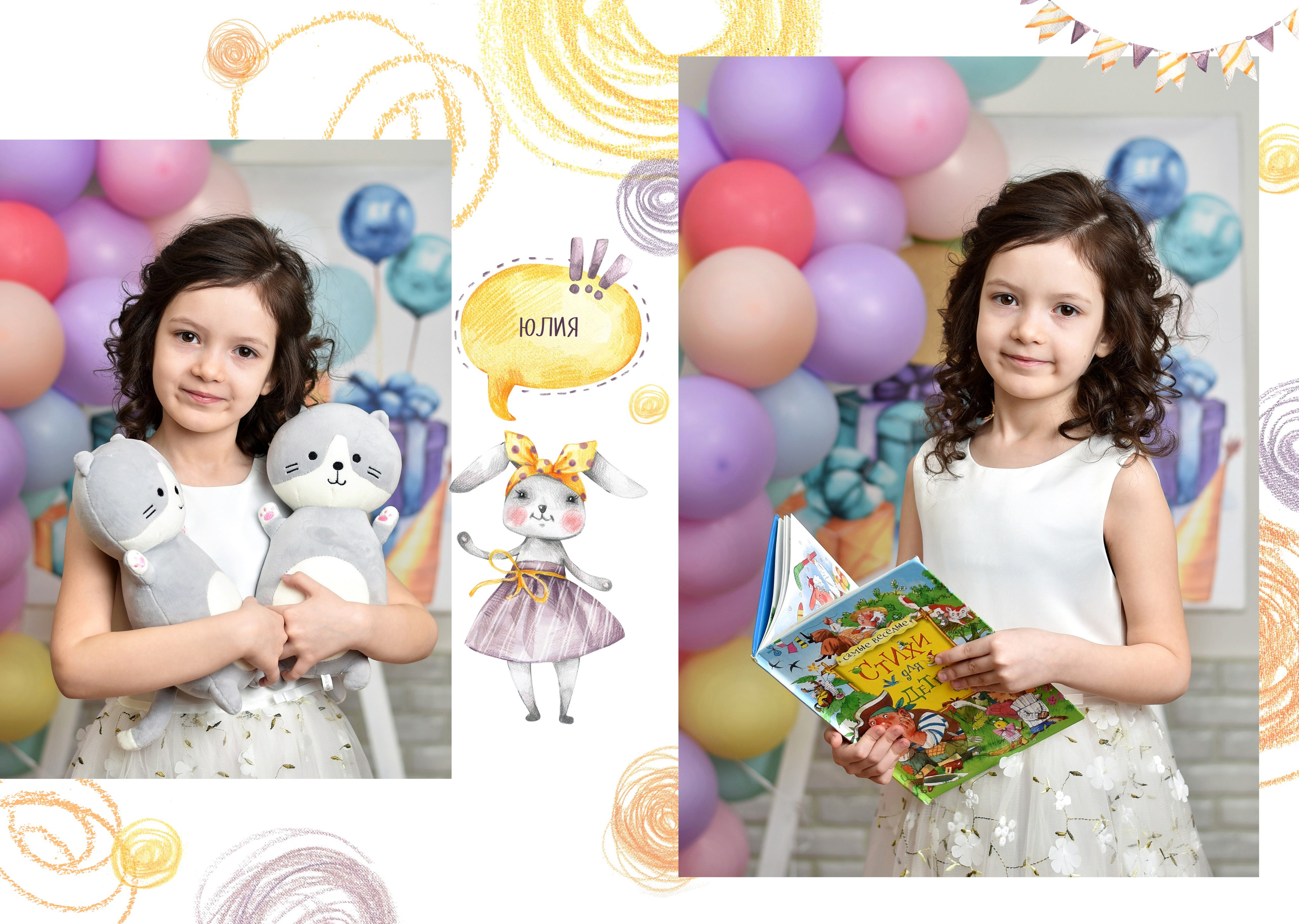 Альбомы для детского сада. Школьный фотограф ЛАРИСА МАТВЕЕНКО