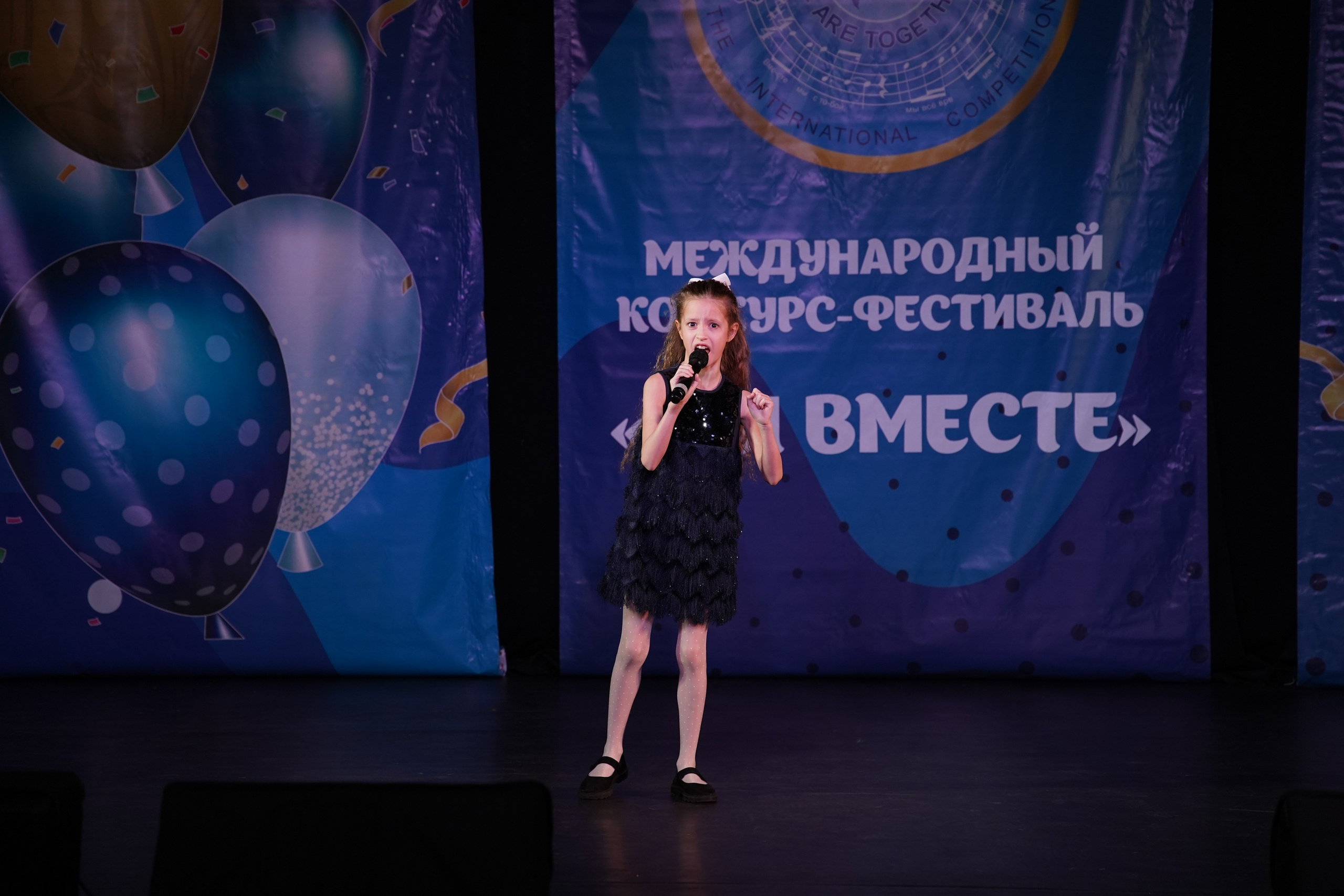 «МЫ ВМЕСТЕ» КОНЦЕРТ. Коммерческий фотограф|Детский фотограф в Самаре Плетнева Евгения