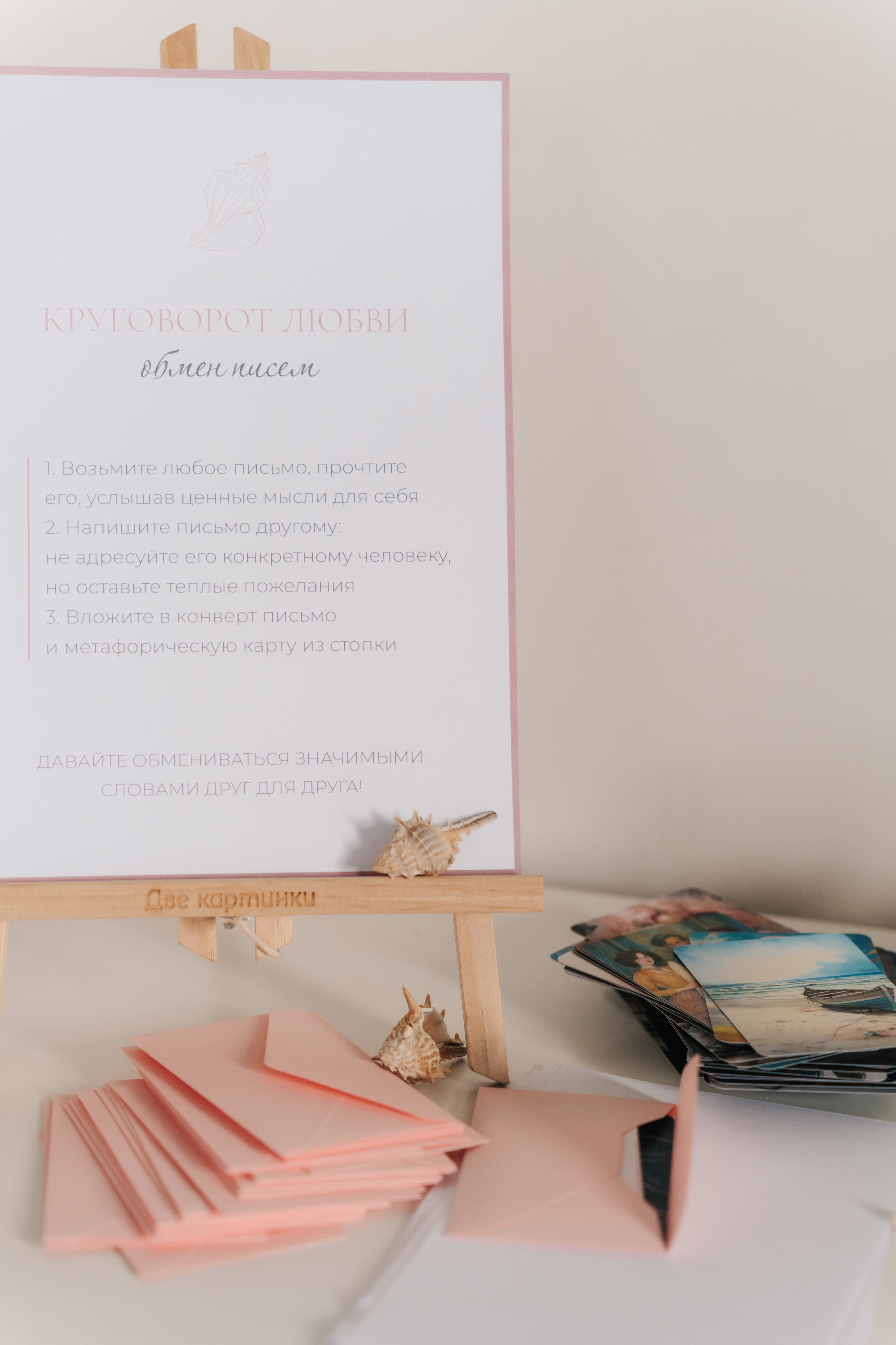 День рождения Юли / Juliesso. Фотограф Москва Мария Бойцова