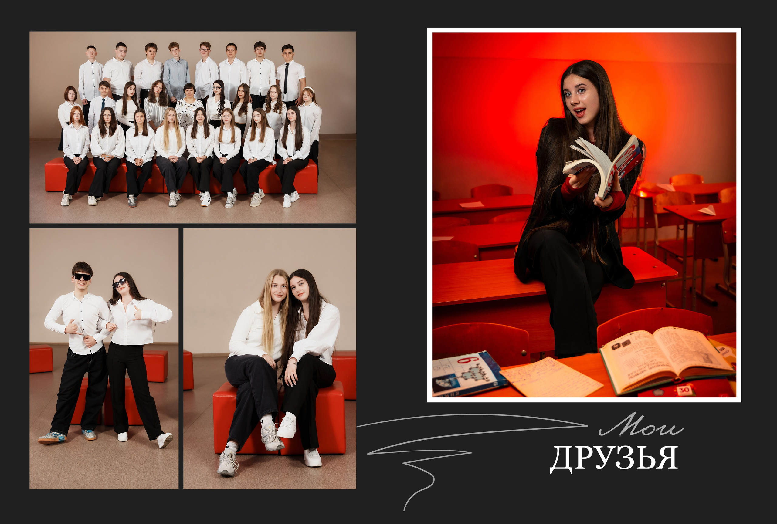 Классика -5. Ольга Плаксина фотограф в Саратове