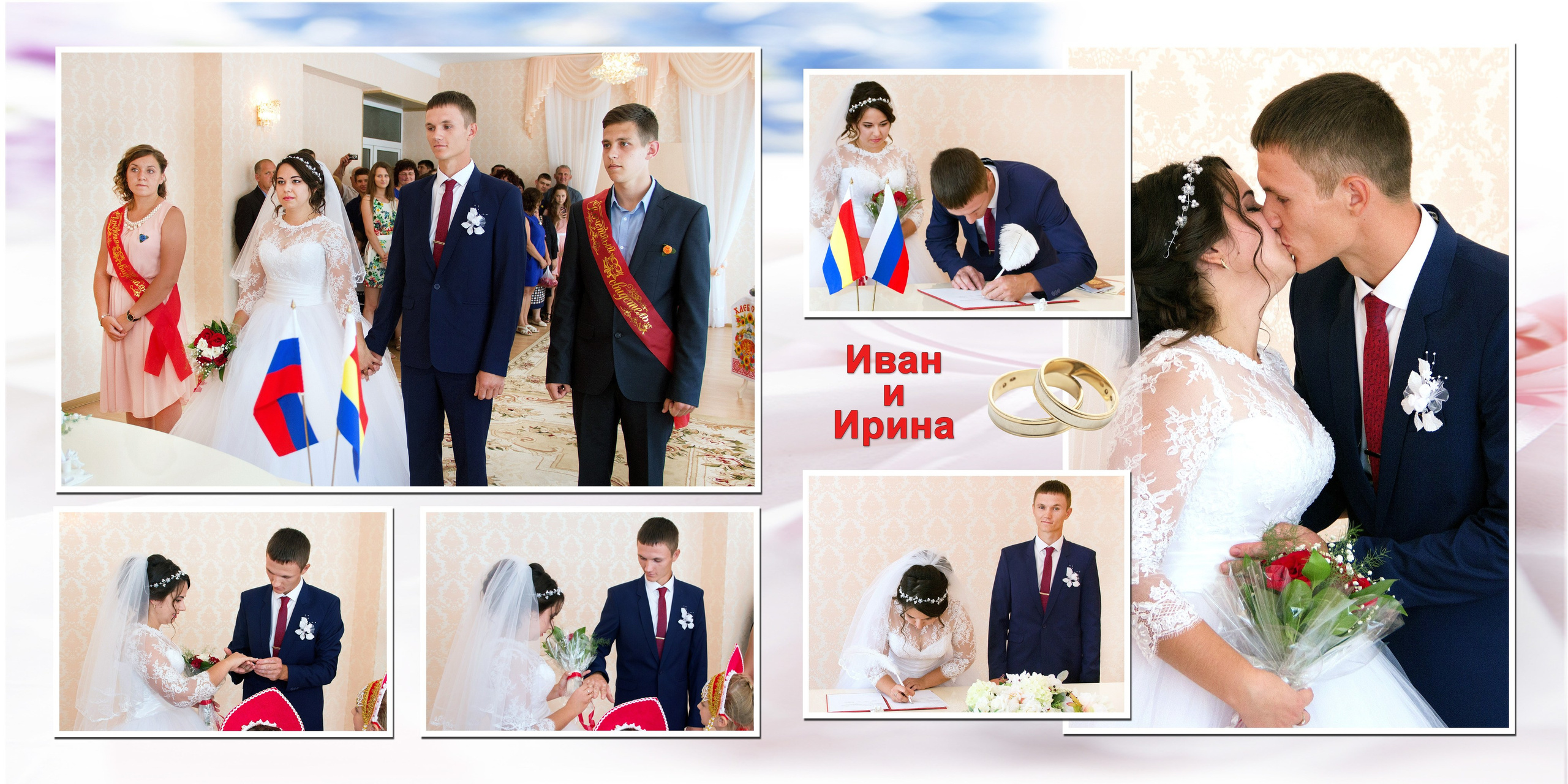 Иван и Ирина. Игорь Варава свадебный фотограф видеограф Белая Глина Краснодар