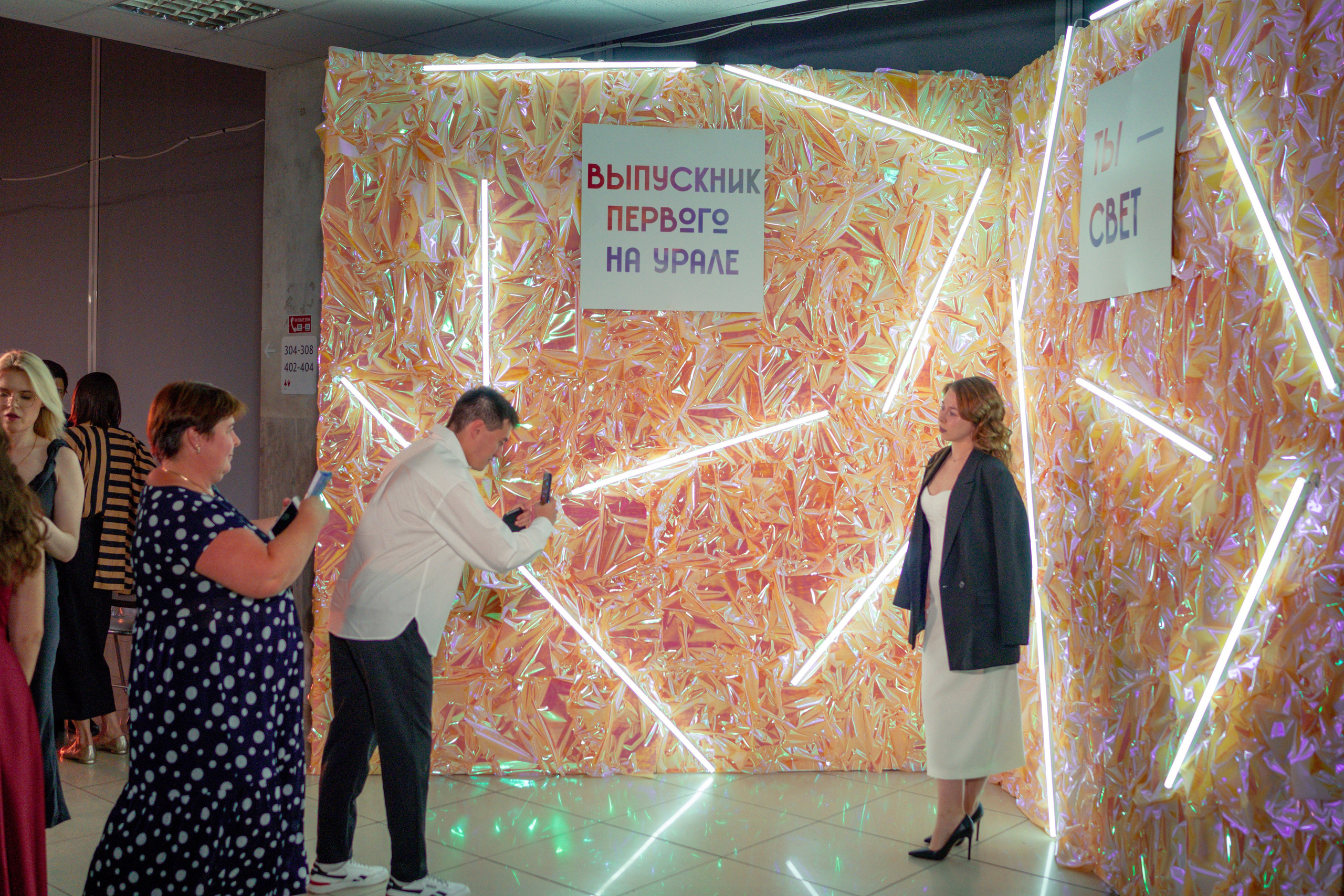 Ректорский бал в ПГНИУ, Июль 2024