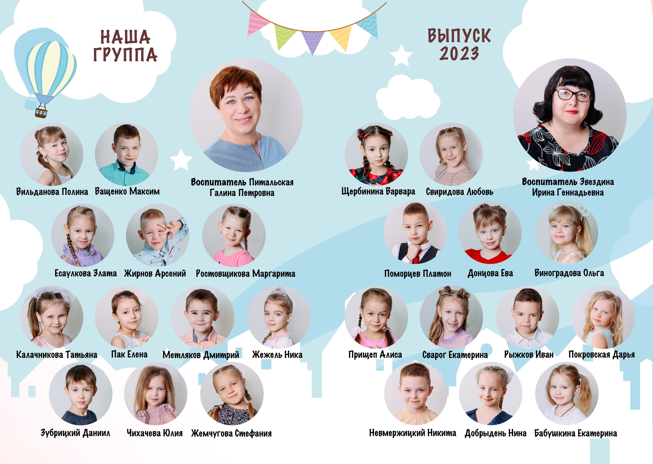 Просто виньетки. Фотограф Екатерина Головатюк, Железногорск Красноярского края