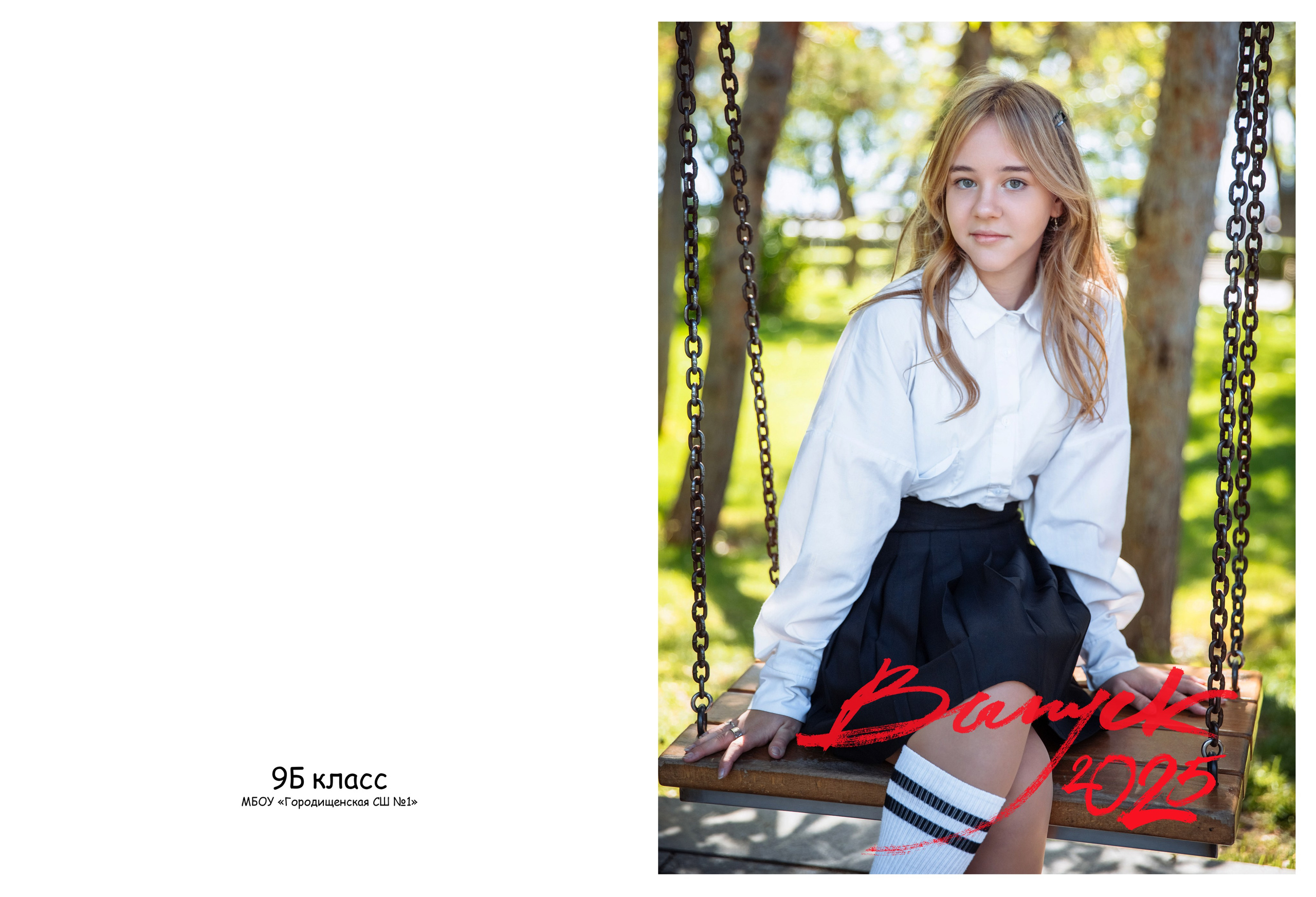 Выпускные альбомы для старших классов. Выпускные школьные фото­альбомы для школ и детских садов в Волгограде и Волжском