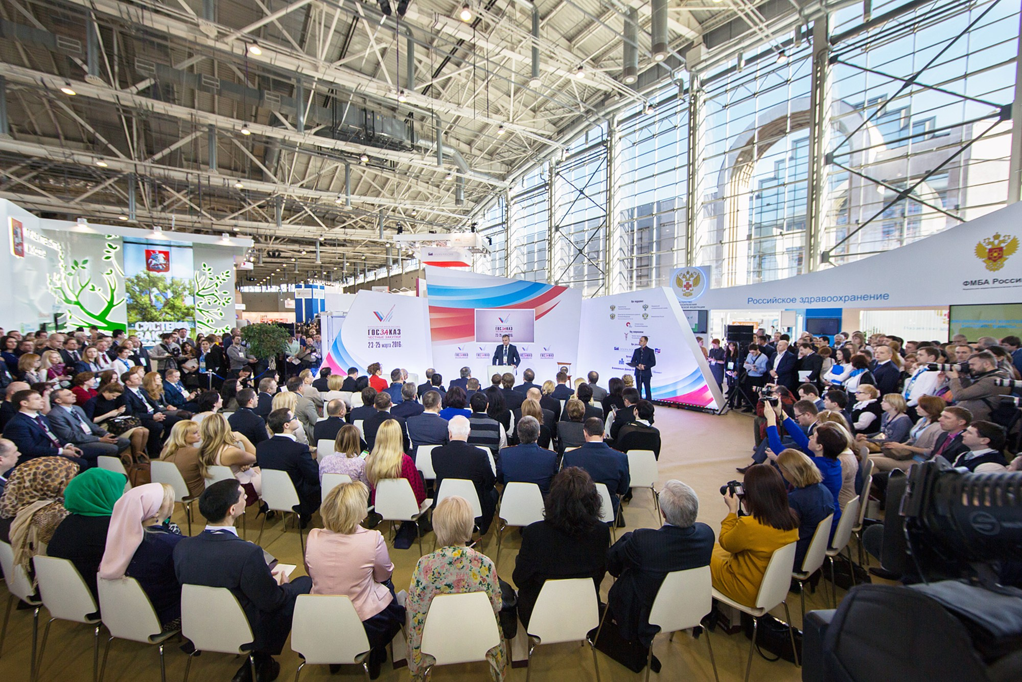 Фотосъемка бизнес мероприятий. Фотограф деловых мероприятий и людей. Москва, Санкт-Петербург