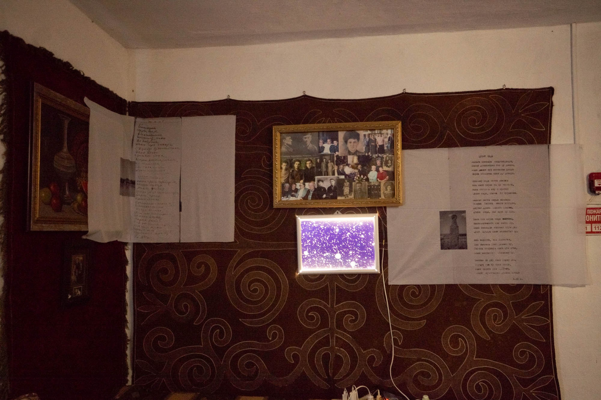 Цифровые тени слов, Чеченская республика. Художница Юлия Павлова