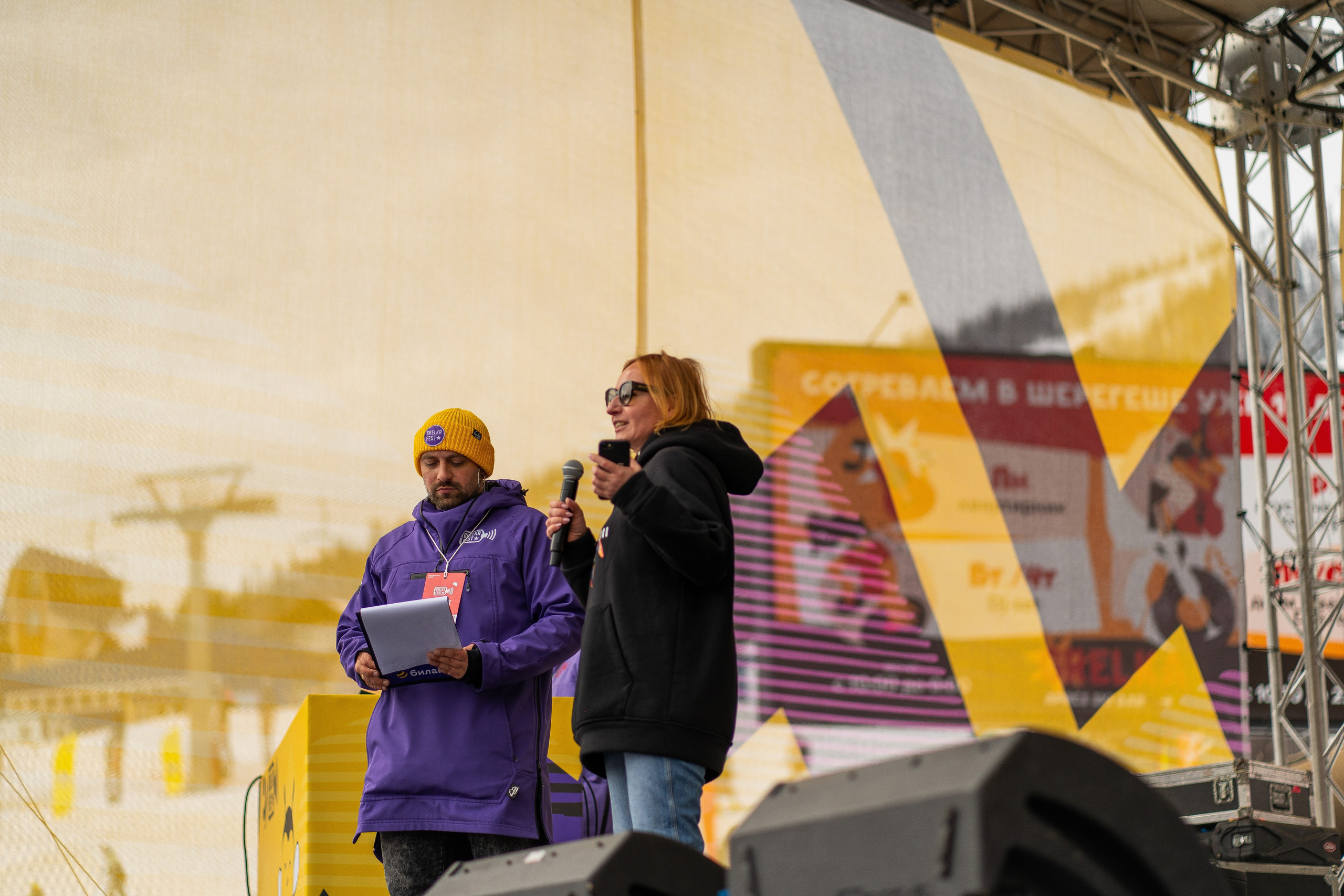 Грелка 13.04.24. Анастасия Паршукова — фотограф Шерегеш Новосибирск