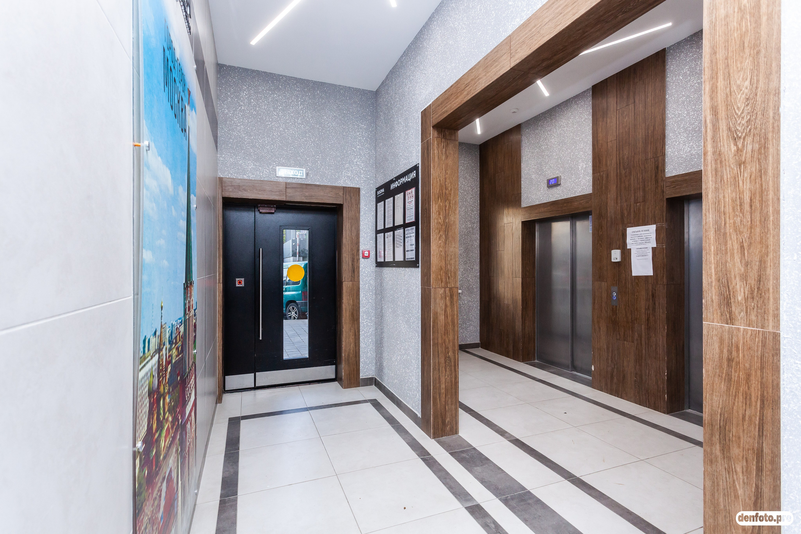 Современная 1 комнатная квартира. Фотограф Денис Денисов