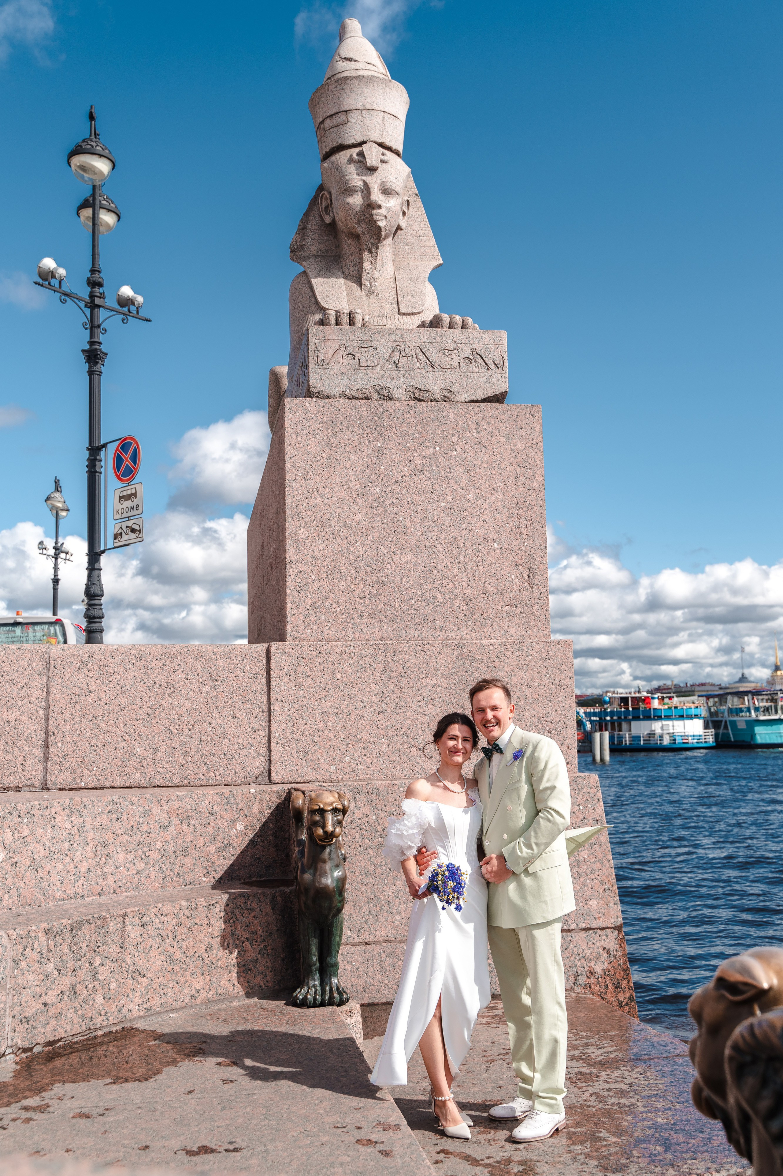 Максим + Елизавета