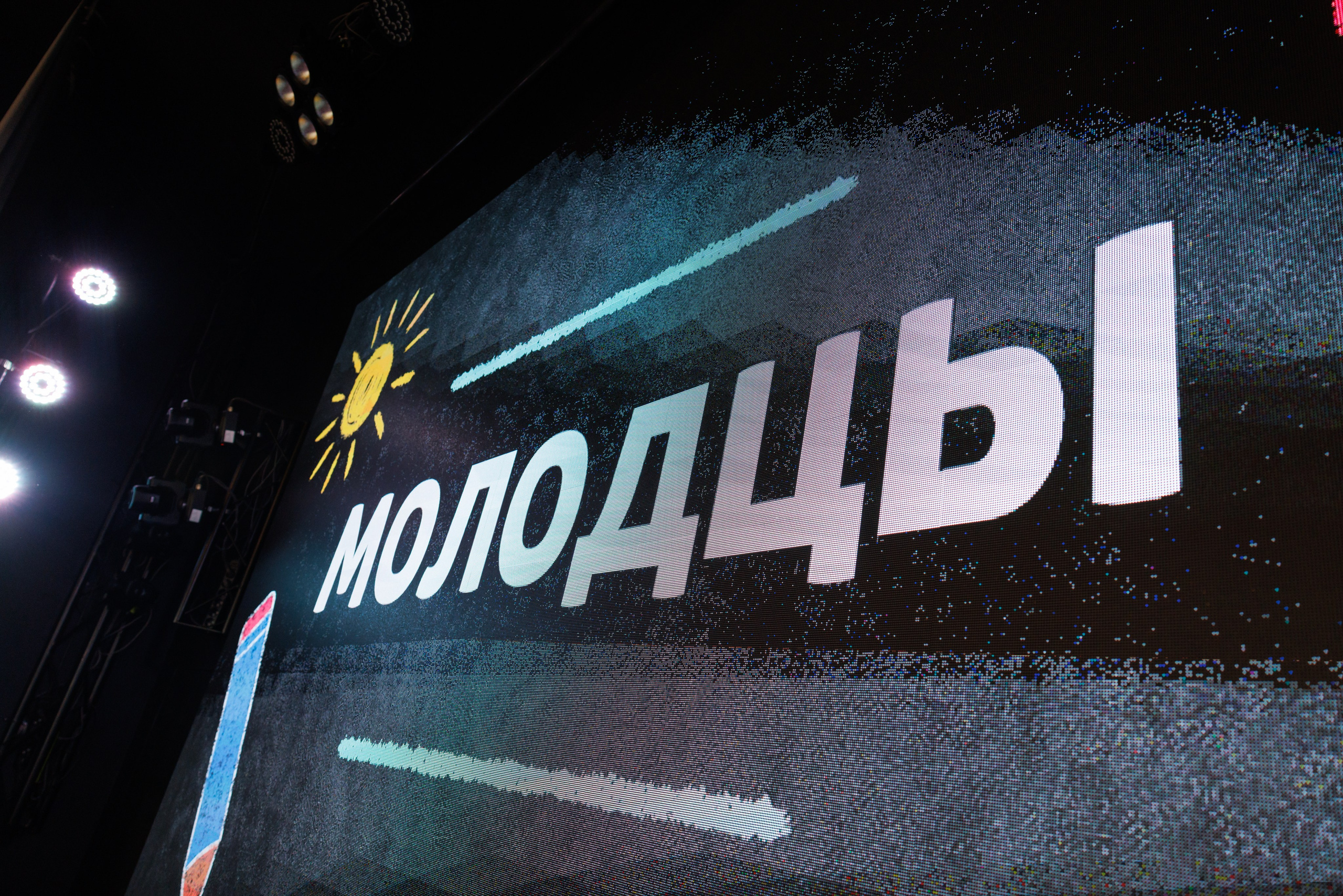 Выпускные Шамони. Фотограф в Красноярске Евдокимова Анастасия