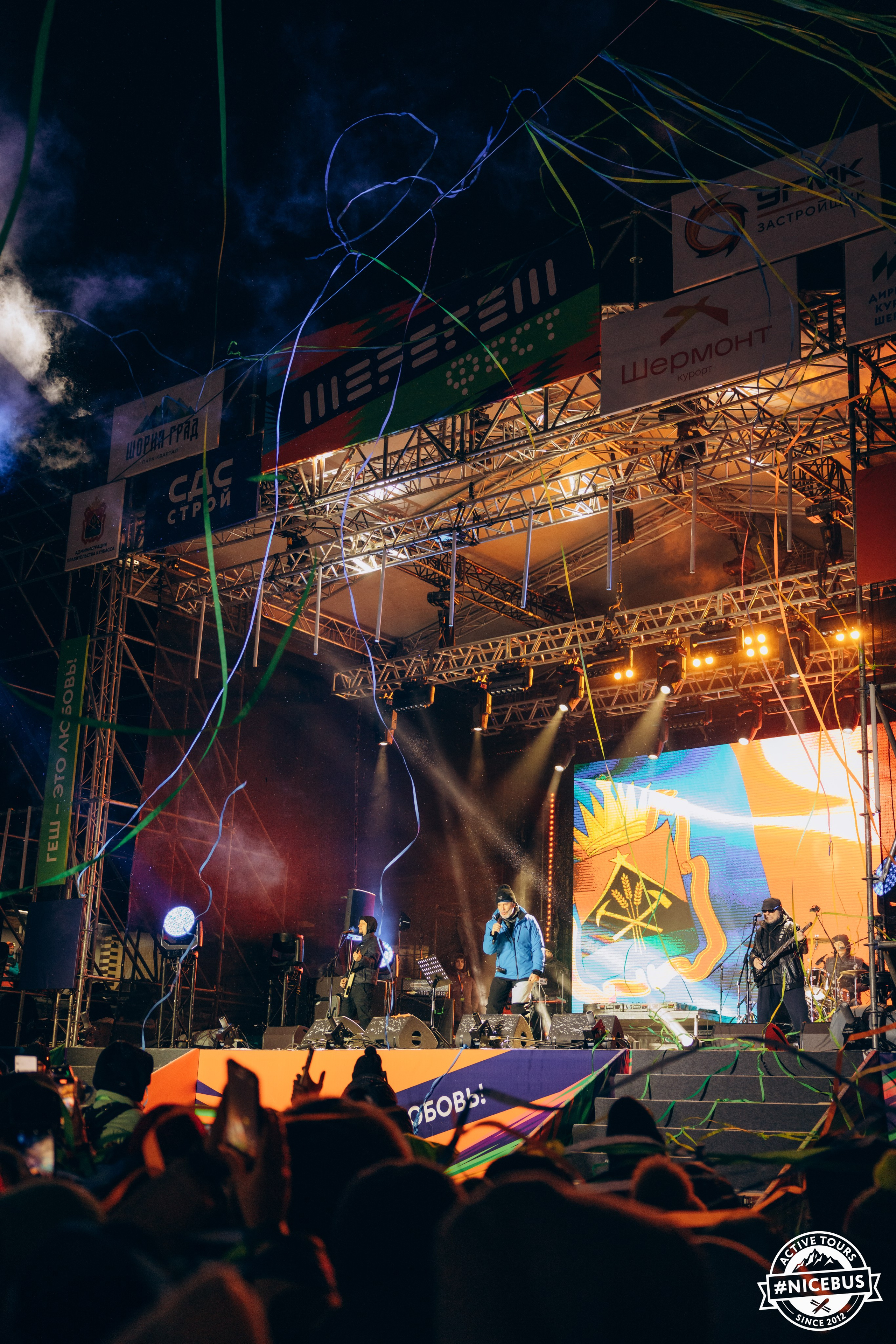 Шерегеш. Фотограф в Красноярске Евдокимова Анастасия