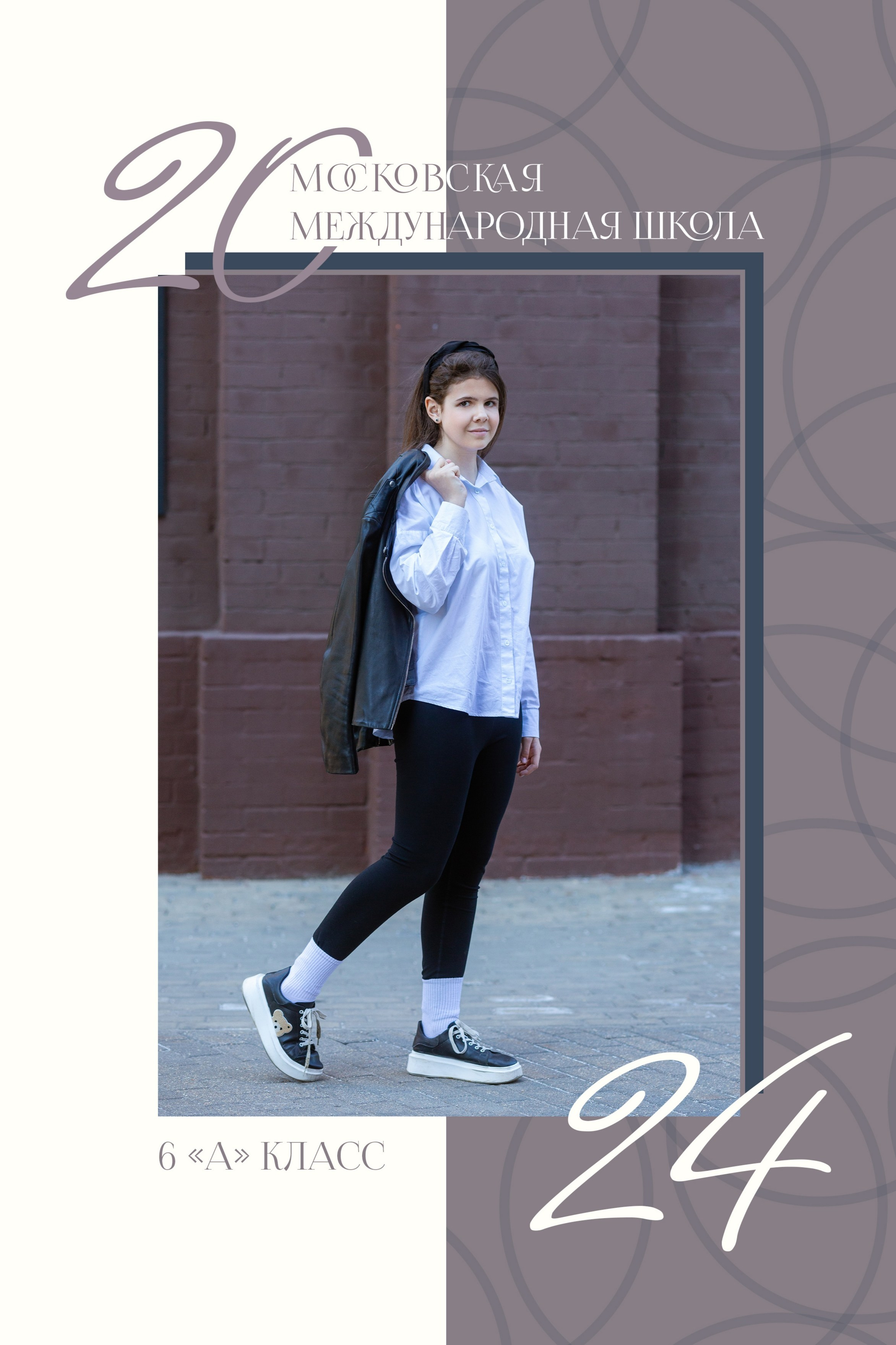 Цены для 5-8-10 классов. Выпускной альбом в Москве и Домодедово Вышка Школьный фотограф
