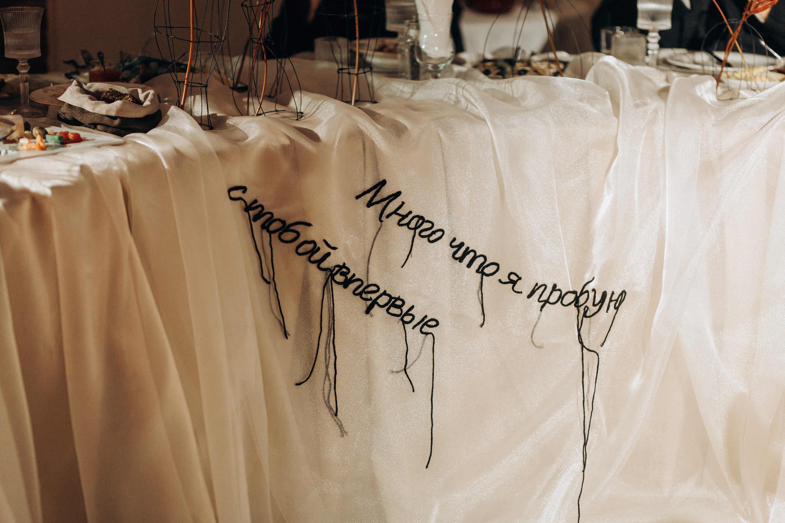 Кира и Дмитрий. Свадебный и портретный фотограф в Калининграде и Москве Марк Юдинцев