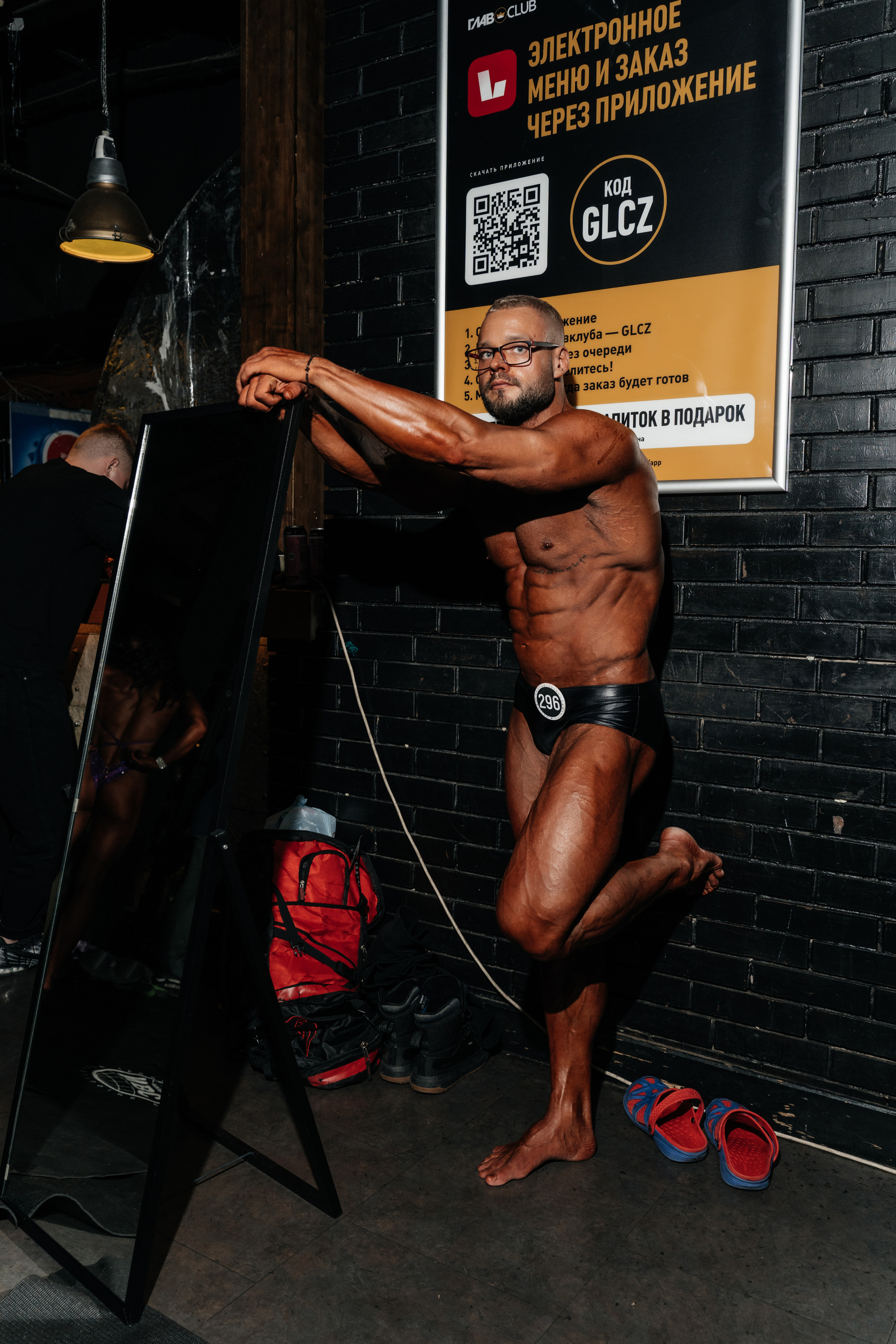 NBC 7. Свадебный фотограф Москва Александра Аверкова