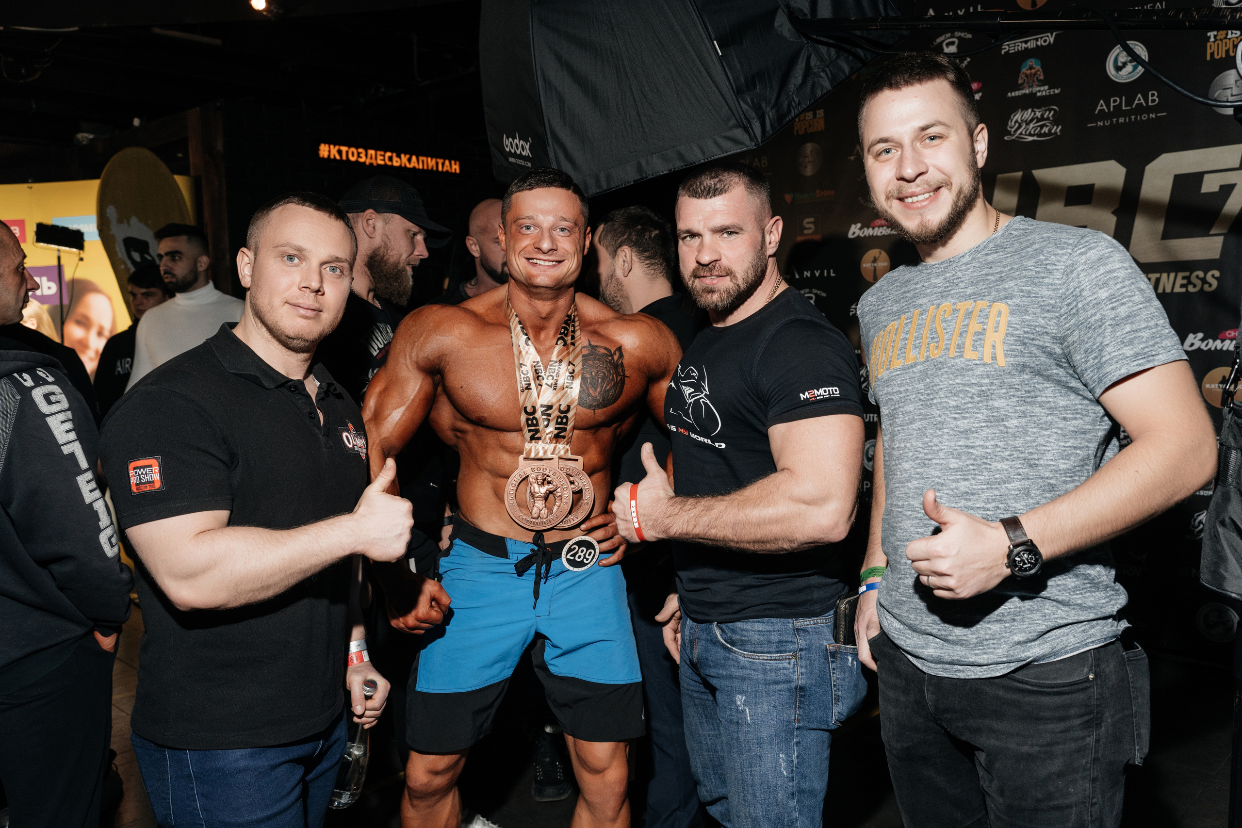 NBC 7. Свадебный фотограф Москва Александра Аверкова