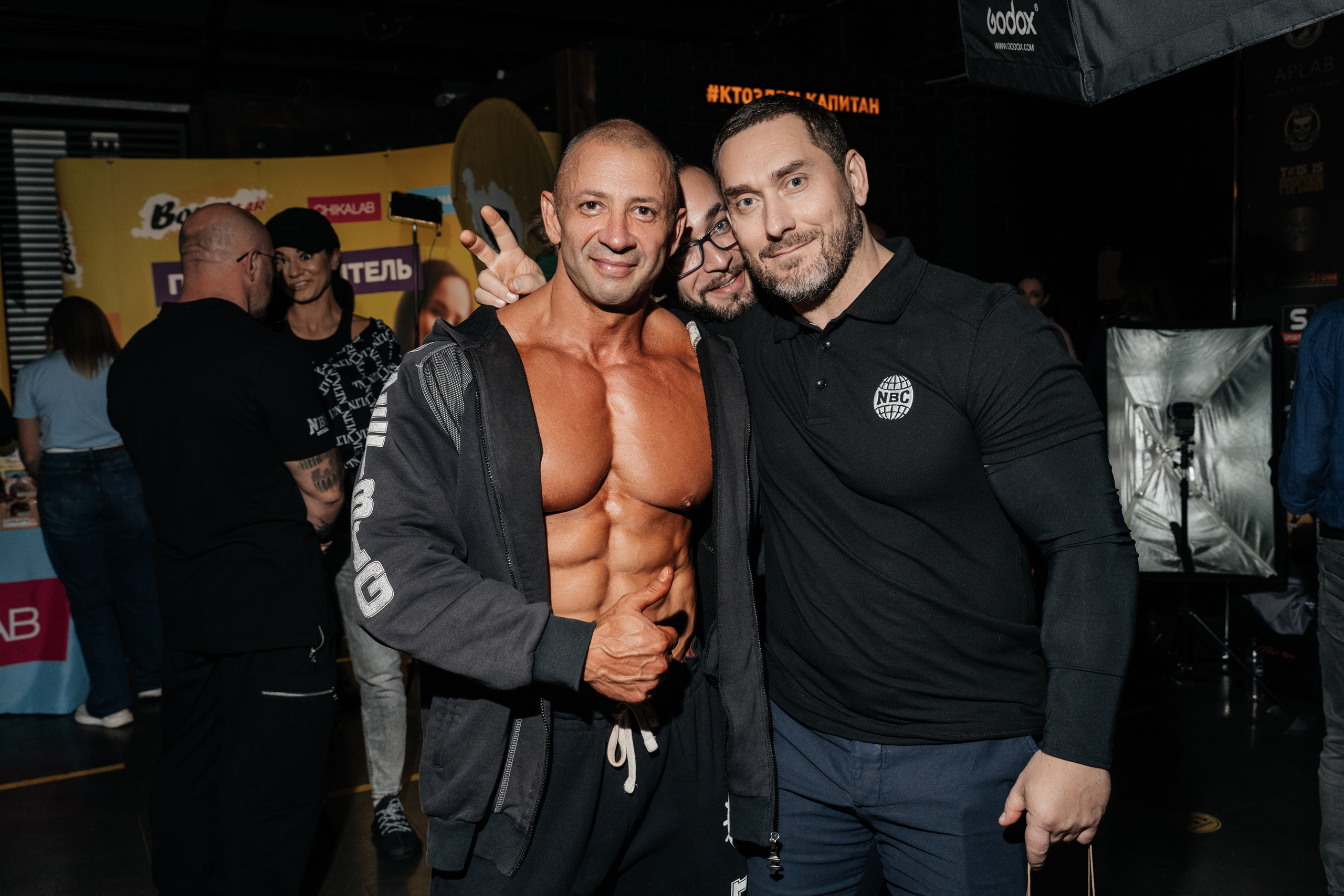 NBC 7. Свадебный фотограф Москва Александра Аверкова