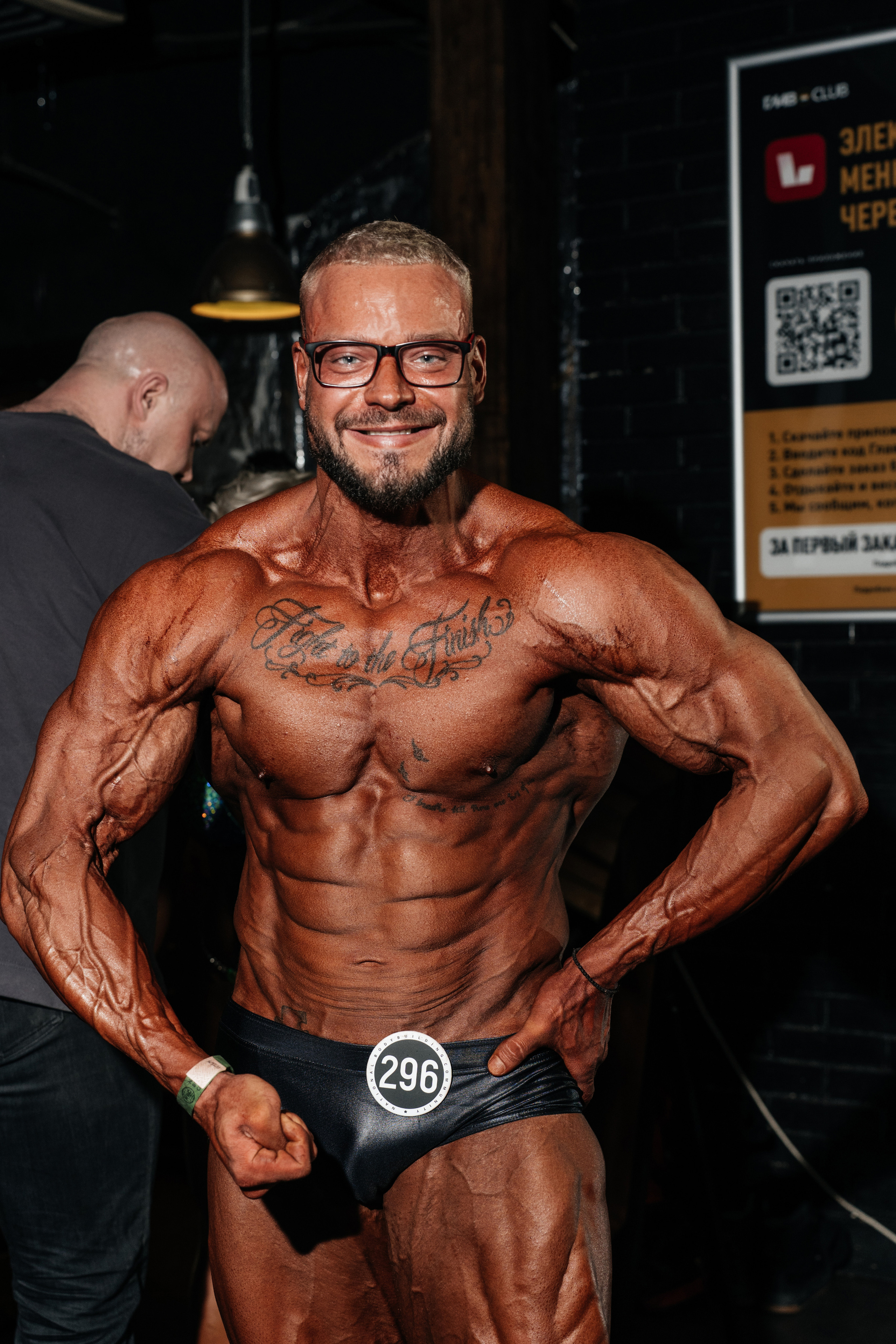 NBC 7. Свадебный фотограф Москва Александра Аверкова