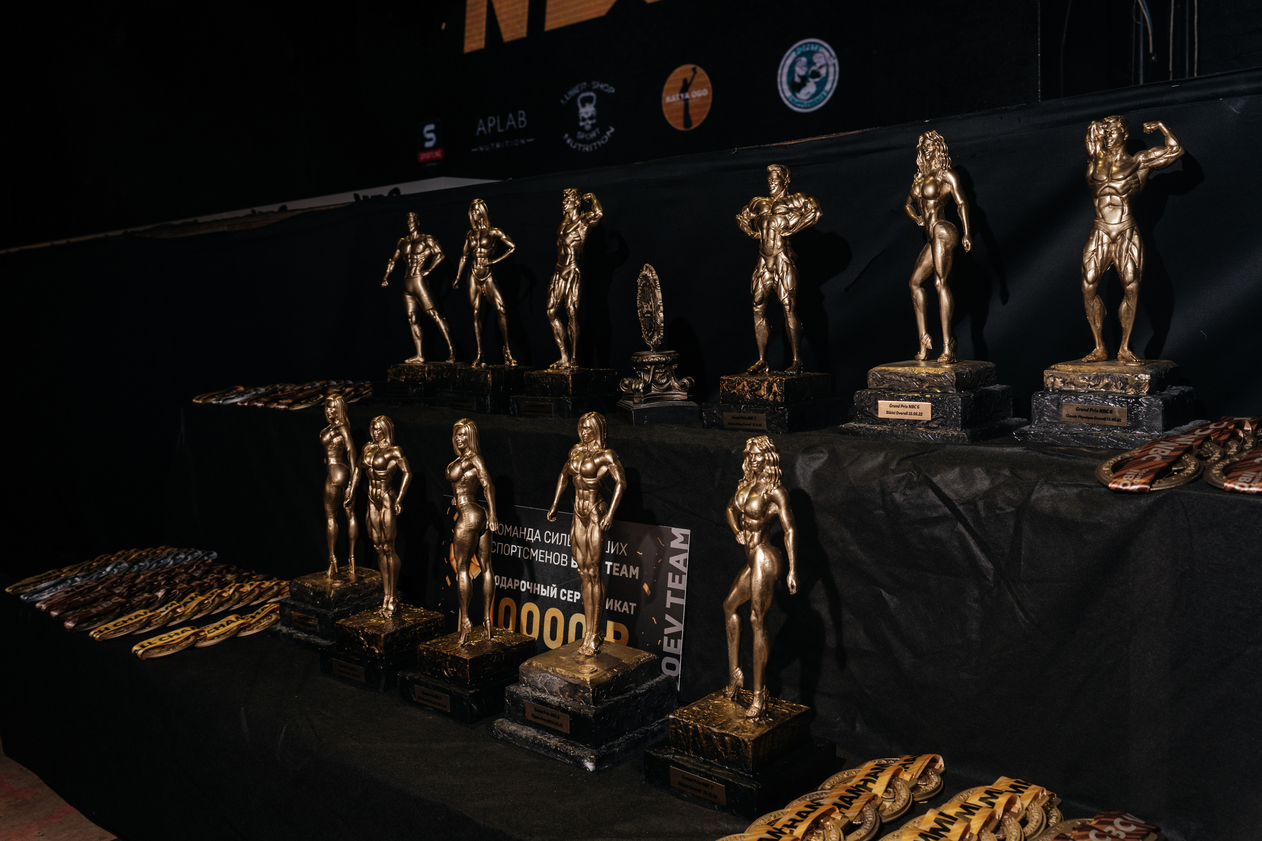 NBC 7. Свадебный фотограф Москва Александра Аверкова