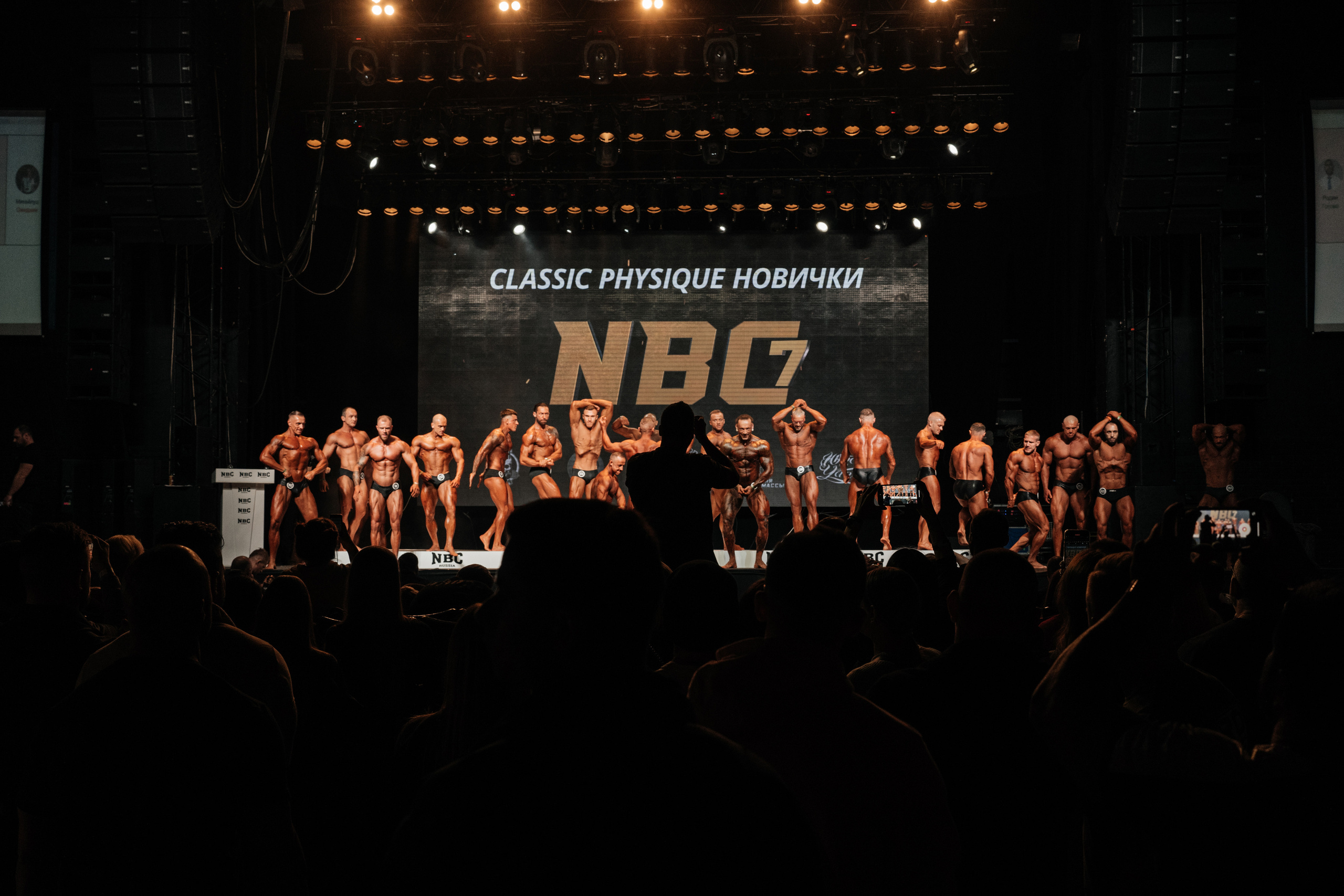 NBC 7. Свадебный фотограф Москва Александра Аверкова