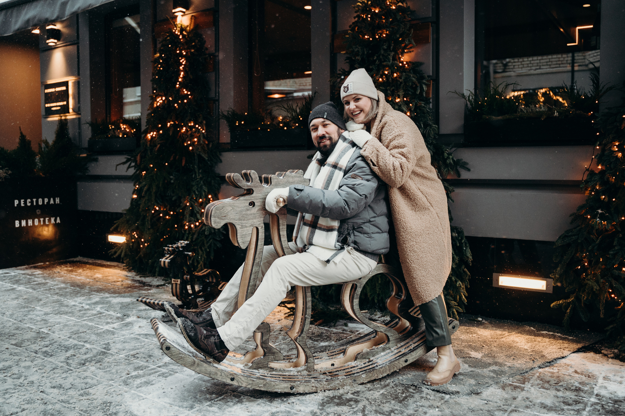 Новый год для двоих). Свадебный фотограф Москва Александра Аверкова