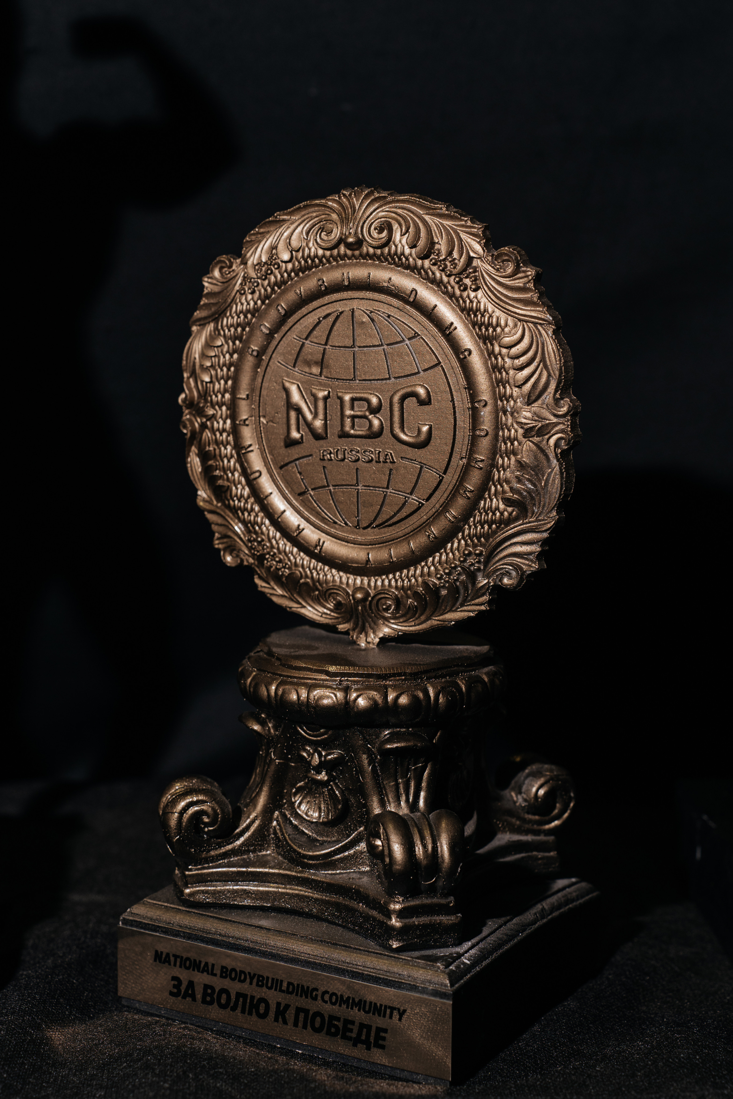 NBC 7. Свадебный фотограф Москва Александра Аверкова