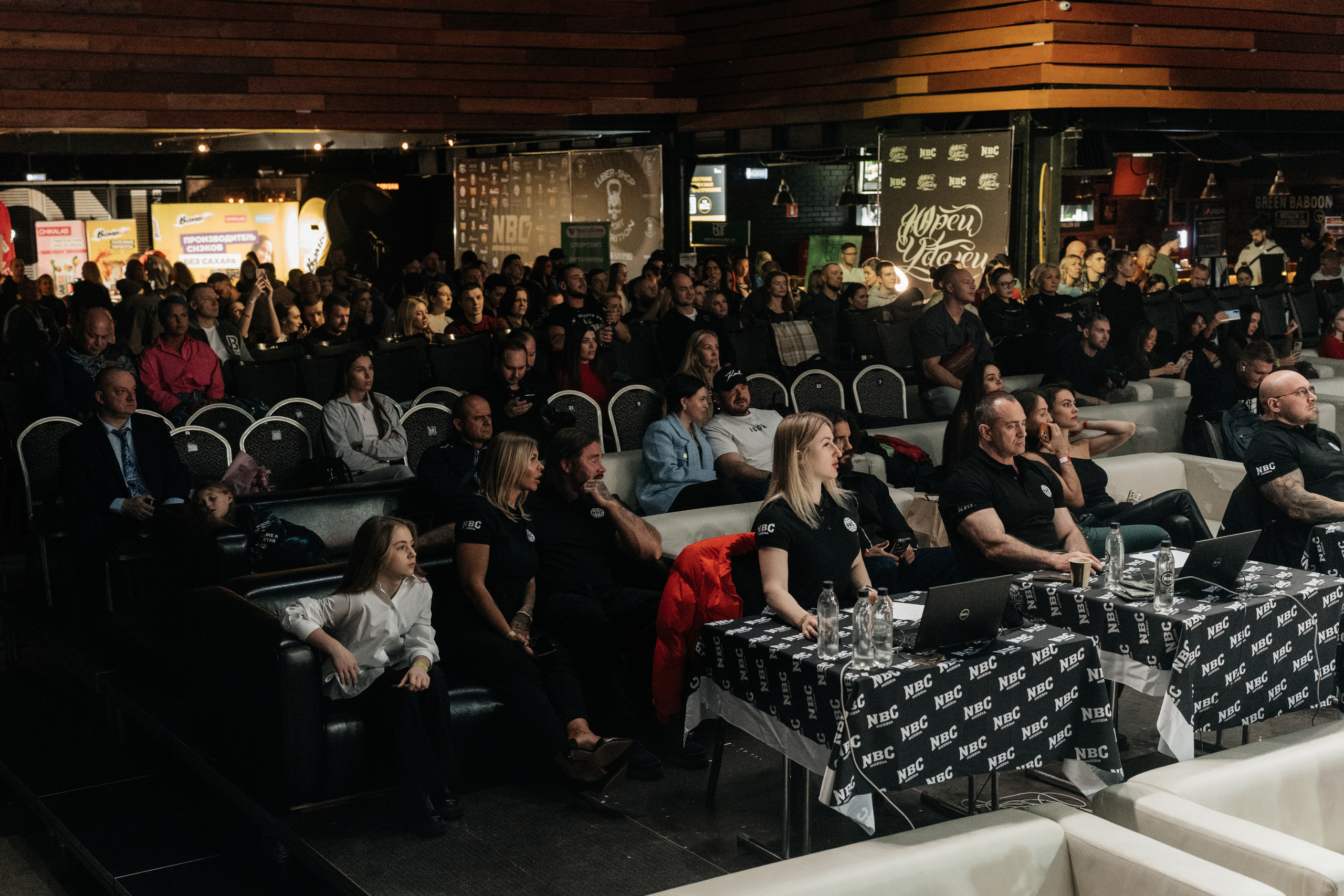 NBC 7. Свадебный фотограф Москва Александра Аверкова