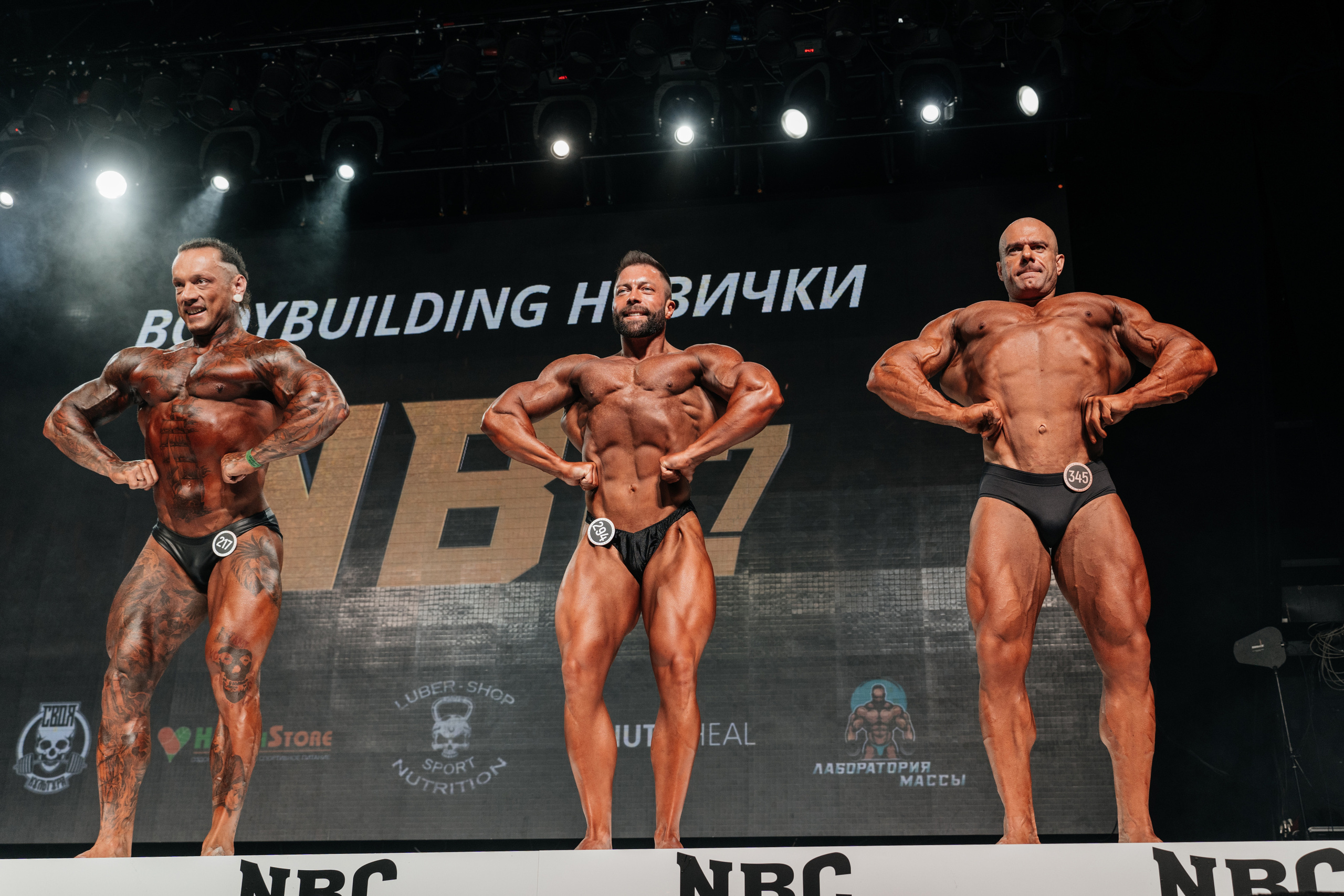 NBC 7. Свадебный фотограф Москва Александра Аверкова