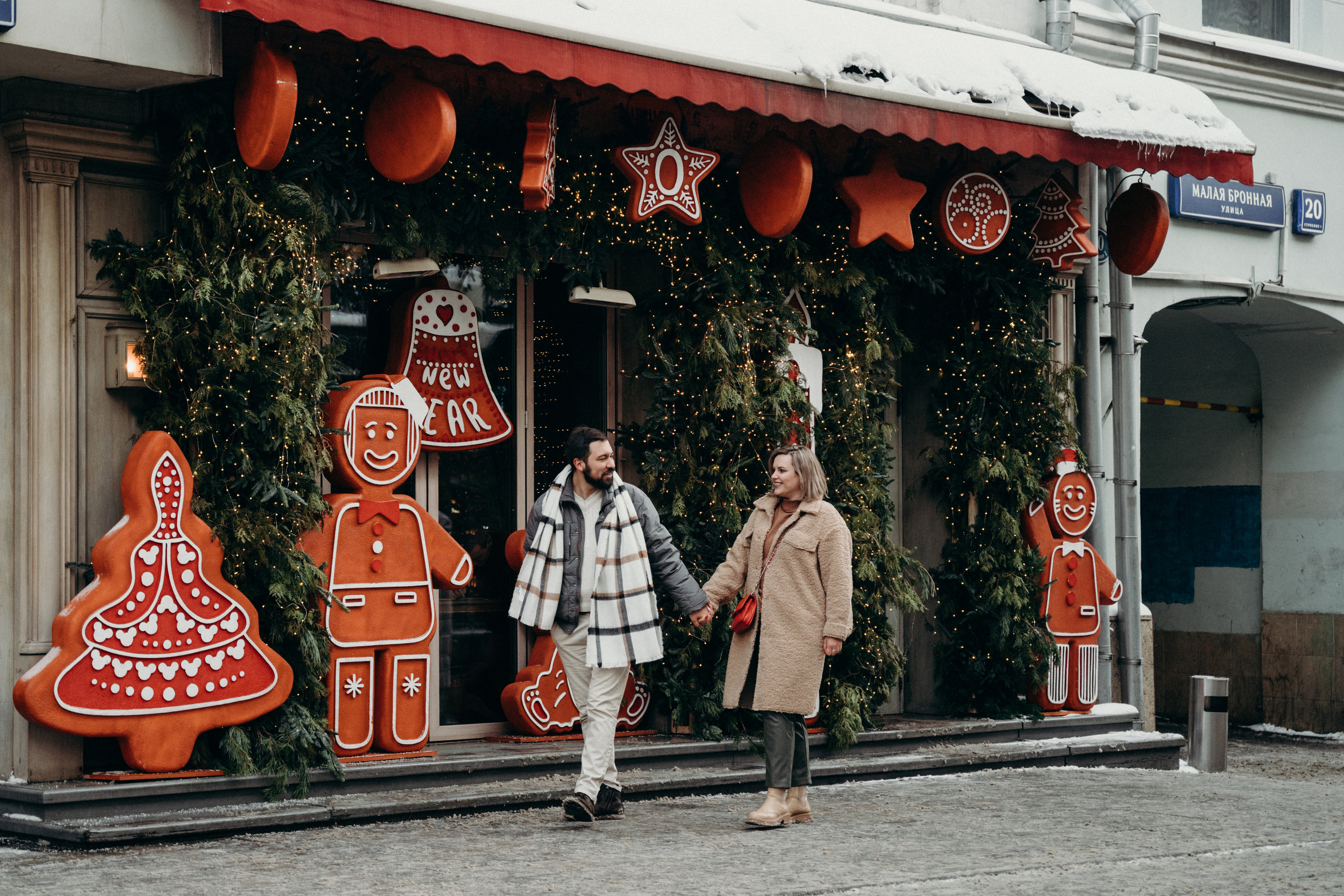 Новый год для двоих). Свадебный фотограф Москва Александра Аверкова