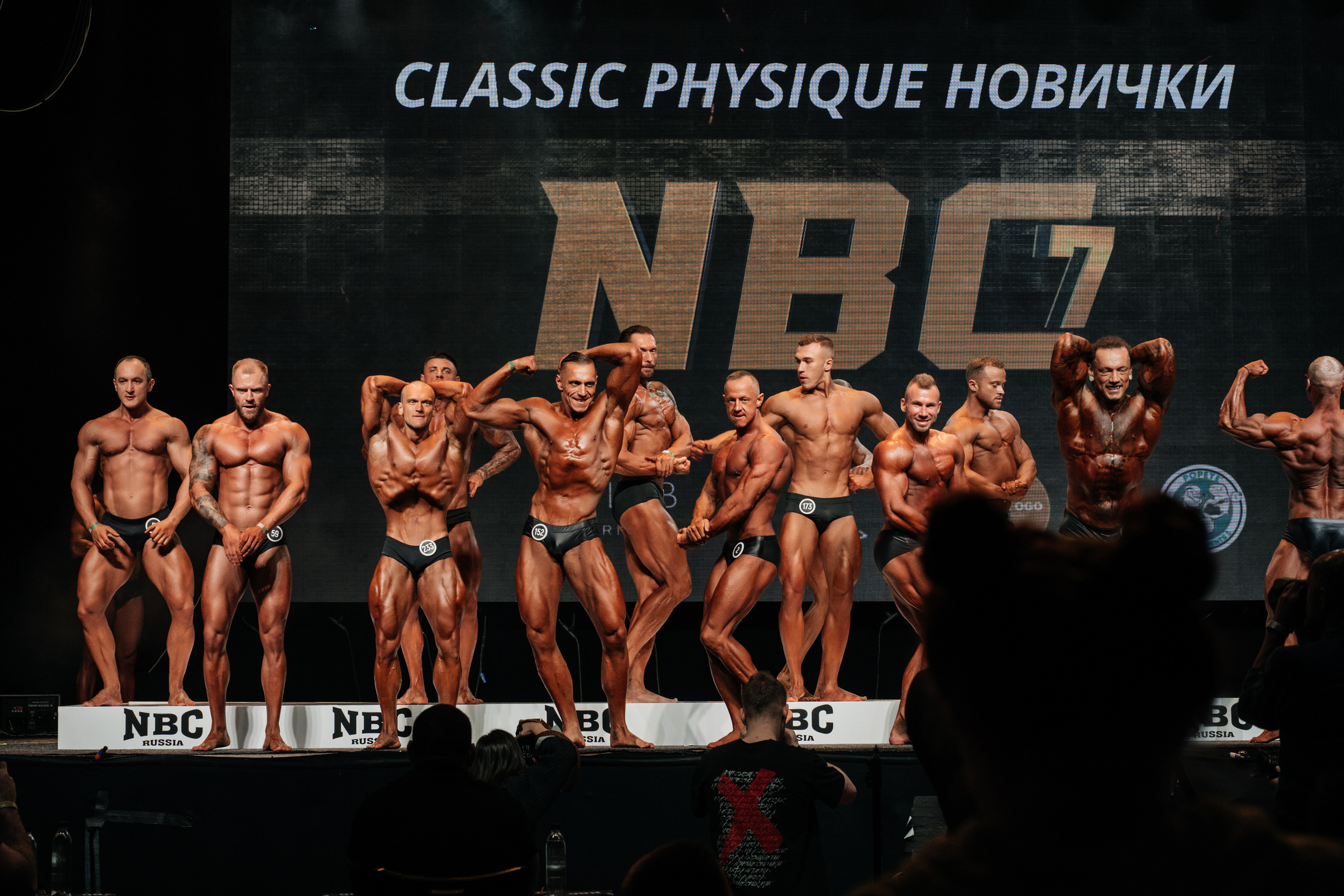 NBC 7. Свадебный фотограф Москва Александра Аверкова