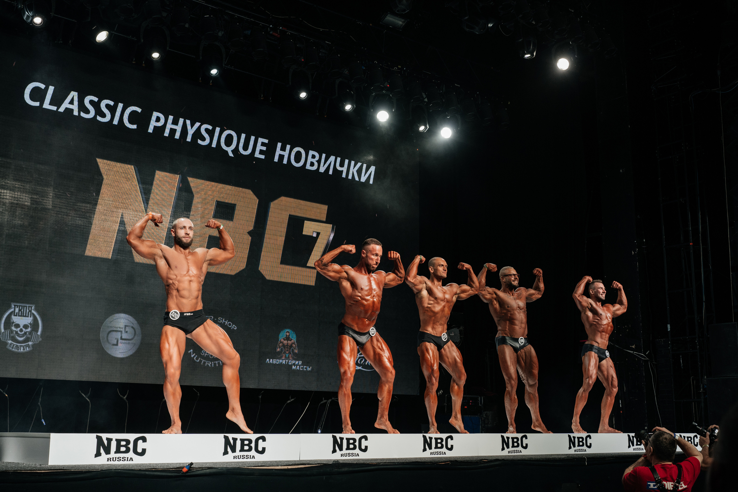 NBC 7. Свадебный фотограф Москва Александра Аверкова