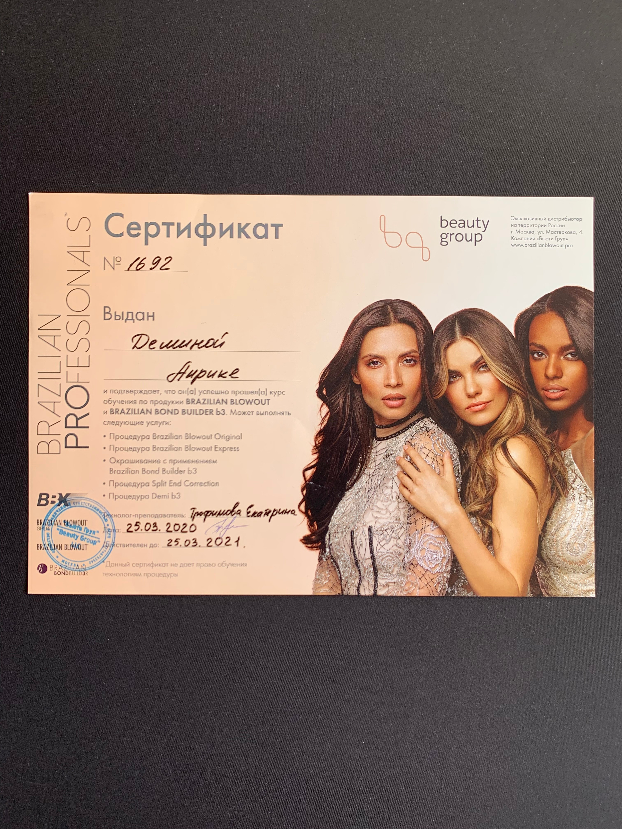 женская стрижка Москваженская стрижка каре Москвастрижка слоями Москвастрижка и окрашивание Москвасложное окрашивание Москва Бауманскаяокрашивание с плавным отрастанием Москваокрашивание контурингокрашивание аиртачокрашивание AirTouchшатуш окрашивание Москвабалаяж окрашивание Москвамаскировка седины Москваокрашивание сединыокрашивание блики Москваокрашивание с бликамияркие окрашивания Москваокрашивание радужные пряди Москватотал блонд окрашивание Москваскрытое окрашиваниепарикмахер-колорист Москваокрашивание блонд Москвакреативное окрашивание Москварадужное окрашивание Москватрихологическая консультацияконсультация трихолога эстетисталечение кожи головы Москвалечение перхоти Москвалечение зуда кожи головы Москвалечение шелушения кожи головы Москвалечение выпадения волос Москвалечение волос Москватрихолог Москватрихологические услуги Москваконсультация трихолога Москвапилинг кожи головыуход за волосами Москвадомашний уход для волос Москвауходовые процедуры для волос Москвавосстановление волос Москвавосстановительные процедуры для волос Москваколорист Бауманскаяокрашивание волос Бауманскаясложное окрашивание Бауманскаятрихолог Бауманскаяуход за волосами Бауманскаявосстановление волос Бауманскаясалон окрашивания волос Бауманскаяуход за кожей головы Бауманскаяуход для волос токио инкарами уход Tokio Inkaramiобучение парикмахеровПовышение квалификации парикмахеров